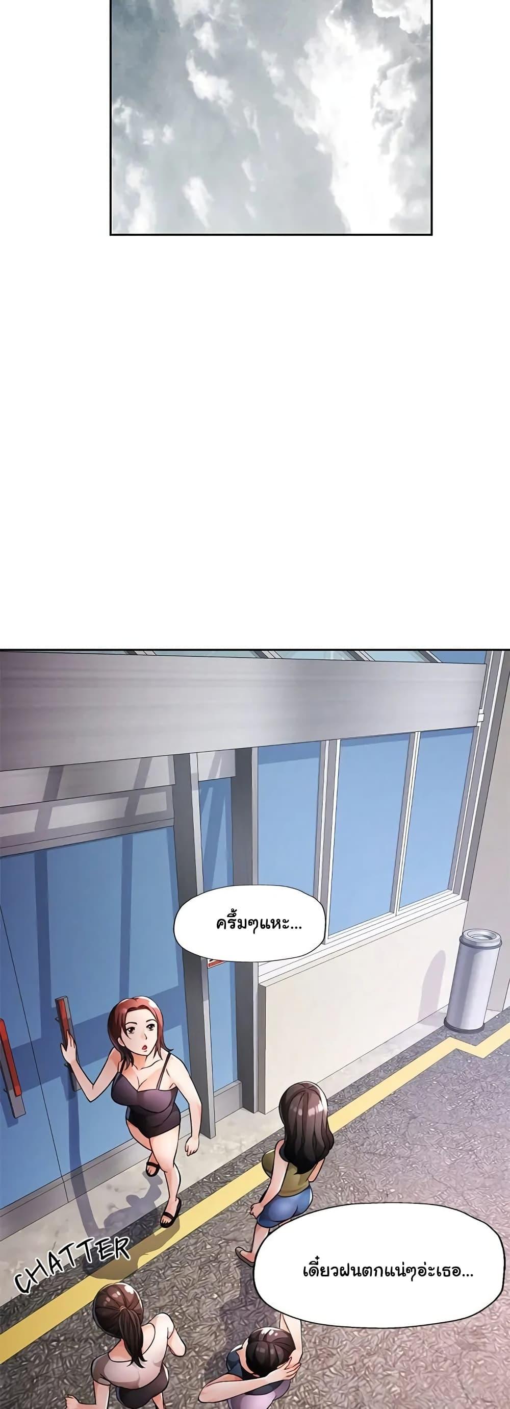 Doujin-Lc- อ่าน โดจิน มังฮวา เกาหลี ญี่ปุ่น จีน แปลไทย Wait, I’m a Married Woman! ตอนที่ 1 2 3 4 5 6 7 8 9 10 11 12 13 14 ฟรี ไม่มีโฆษณา อ่าน โดจิน Manhwa เกาหลี ญี่ปุ่น จีน เรามีครบ คัดมาให้เน้นๆ โดจิน 18+ รับประกันความฟินโดย  Doujin Lc