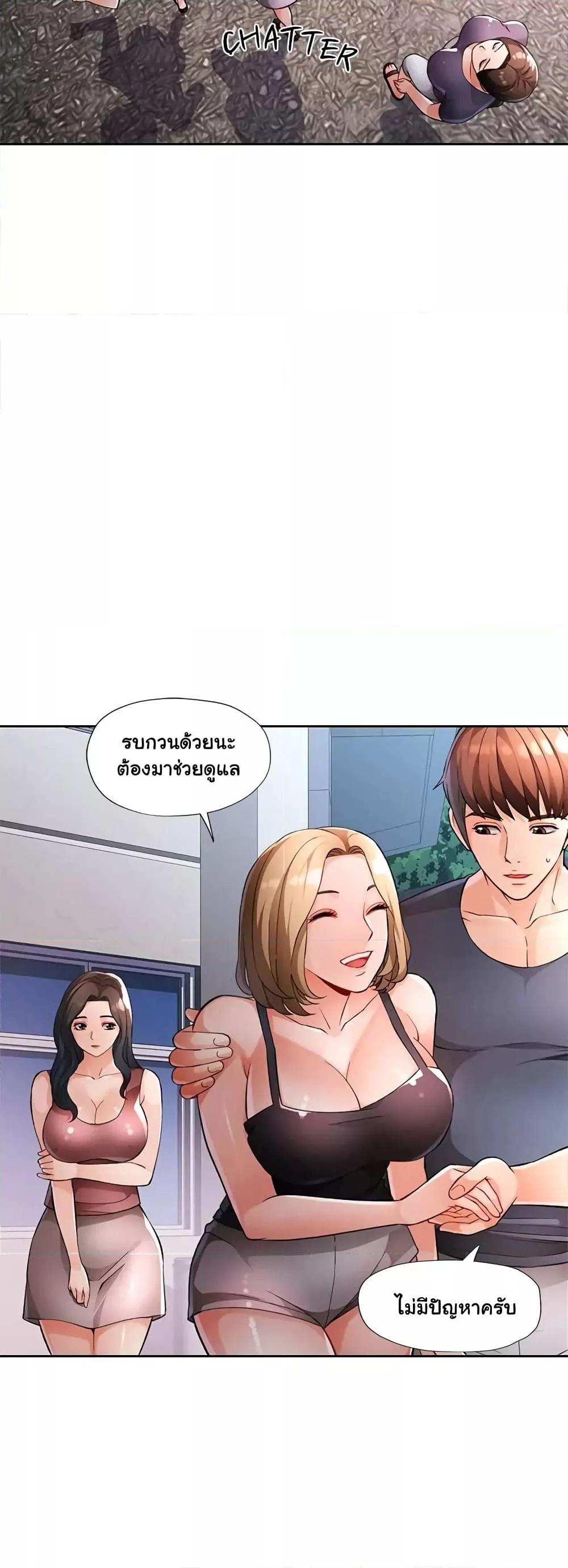 Doujin-Lc- อ่าน โดจิน มังฮวา เกาหลี ญี่ปุ่น จีน แปลไทย Wait, I’m a Married Woman! ตอนที่ 1 2 3 4 5 6 7 8 9 10 11 12 13 14 ฟรี ไม่มีโฆษณา อ่าน โดจิน Manhwa เกาหลี ญี่ปุ่น จีน เรามีครบ คัดมาให้เน้นๆ โดจิน 18+ รับประกันความฟินโดย  Doujin Lc