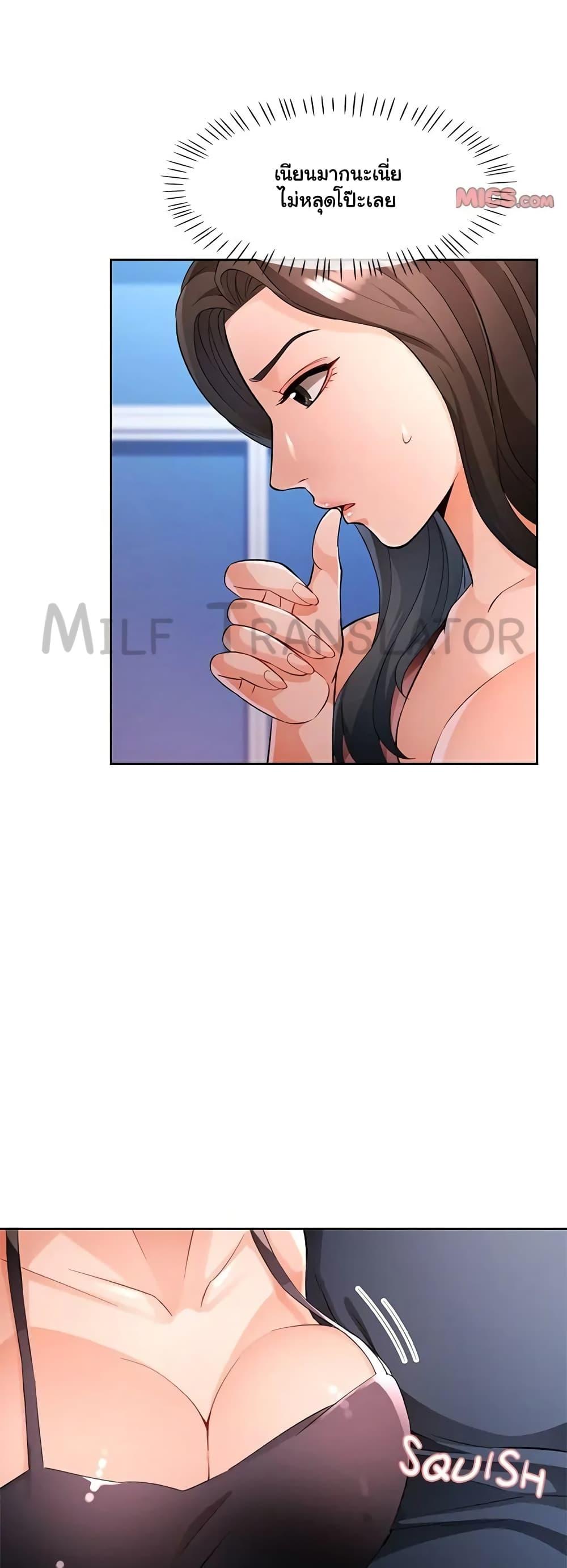 Doujin-Lc- อ่าน โดจิน มังฮวา เกาหลี ญี่ปุ่น จีน แปลไทย Wait, I’m a Married Woman! ตอนที่ 1 2 3 4 5 6 7 8 9 10 11 12 13 14 ฟรี ไม่มีโฆษณา อ่าน โดจิน Manhwa เกาหลี ญี่ปุ่น จีน เรามีครบ คัดมาให้เน้นๆ โดจิน 18+ รับประกันความฟินโดย  Doujin Lc