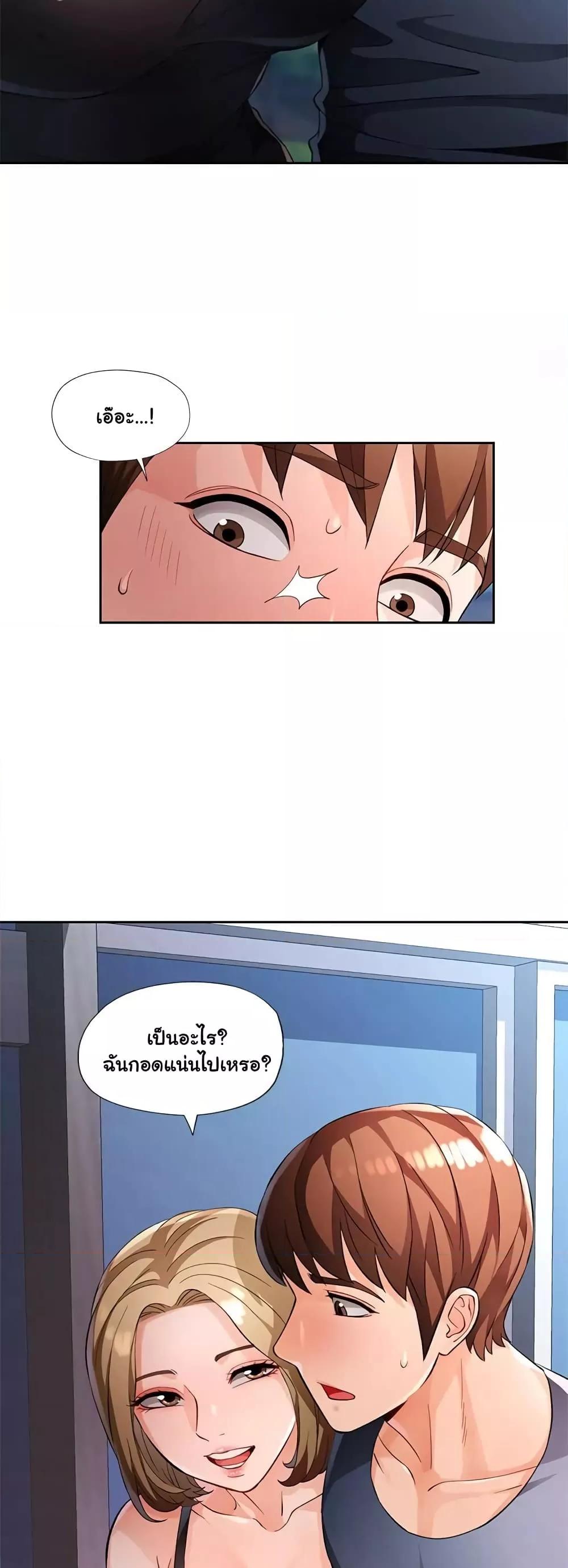 Doujin-Lc- อ่าน โดจิน มังฮวา เกาหลี ญี่ปุ่น จีน แปลไทย Wait, I’m a Married Woman! ตอนที่ 1 2 3 4 5 6 7 8 9 10 11 12 13 14 ฟรี ไม่มีโฆษณา อ่าน โดจิน Manhwa เกาหลี ญี่ปุ่น จีน เรามีครบ คัดมาให้เน้นๆ โดจิน 18+ รับประกันความฟินโดย  Doujin Lc