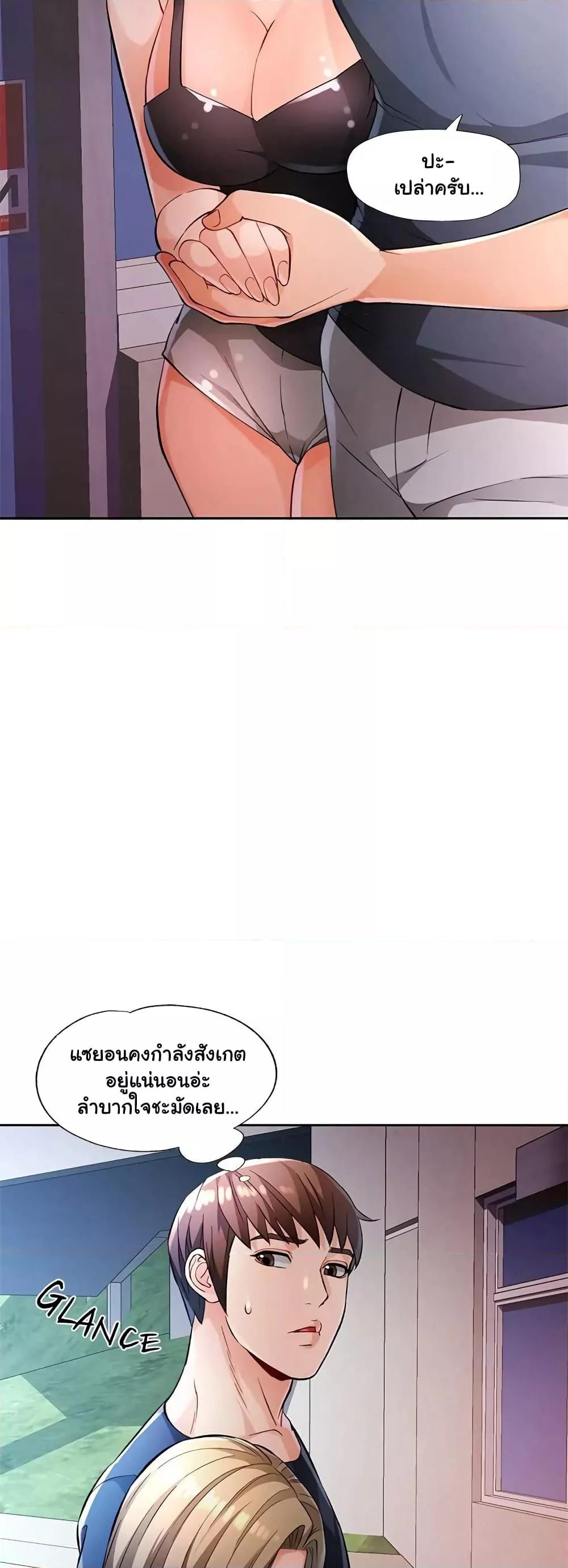 Doujin-Lc- อ่าน โดจิน มังฮวา เกาหลี ญี่ปุ่น จีน แปลไทย Wait, I’m a Married Woman! ตอนที่ 1 2 3 4 5 6 7 8 9 10 11 12 13 14 ฟรี ไม่มีโฆษณา อ่าน โดจิน Manhwa เกาหลี ญี่ปุ่น จีน เรามีครบ คัดมาให้เน้นๆ โดจิน 18+ รับประกันความฟินโดย  Doujin Lc