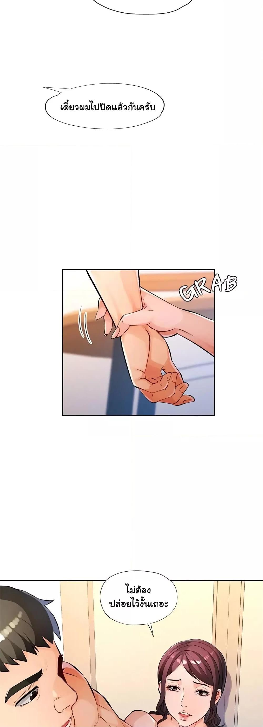 Doujin-Lc- อ่าน โดจิน มังฮวา เกาหลี ญี่ปุ่น จีน แปลไทย Wait, I’m a Married Woman! ตอนที่ 1 2 3 4 5 6 7 8 9 10 11 12 13 14 ฟรี ไม่มีโฆษณา อ่าน โดจิน Manhwa เกาหลี ญี่ปุ่น จีน เรามีครบ คัดมาให้เน้นๆ โดจิน 18+ รับประกันความฟินโดย  Doujin Lc