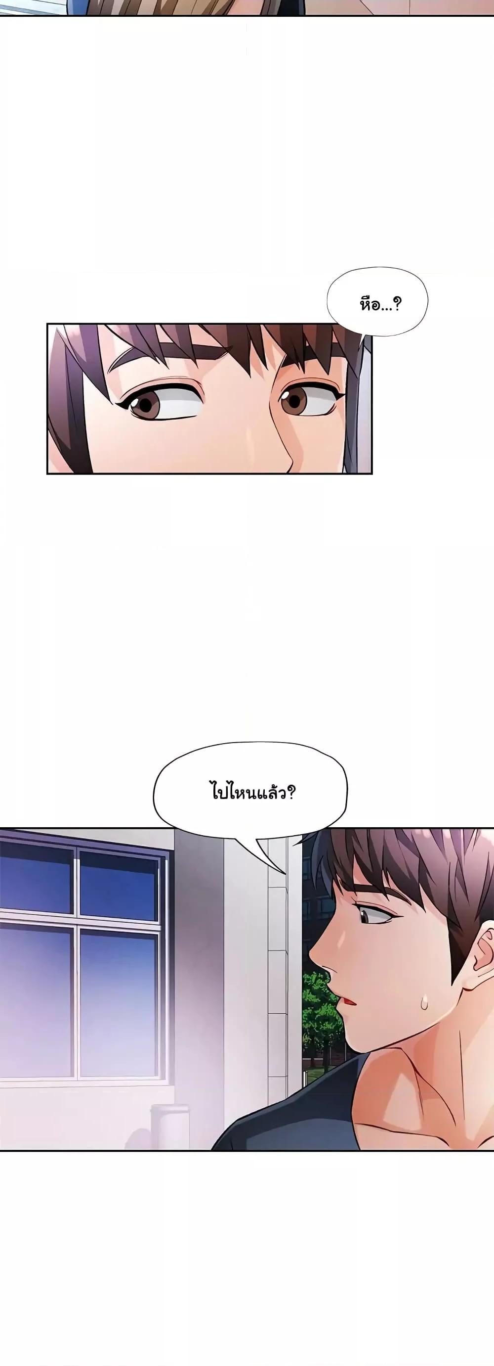 Doujin-Lc- อ่าน โดจิน มังฮวา เกาหลี ญี่ปุ่น จีน แปลไทย Wait, I’m a Married Woman! ตอนที่ 1 2 3 4 5 6 7 8 9 10 11 12 13 14 ฟรี ไม่มีโฆษณา อ่าน โดจิน Manhwa เกาหลี ญี่ปุ่น จีน เรามีครบ คัดมาให้เน้นๆ โดจิน 18+ รับประกันความฟินโดย  Doujin Lc