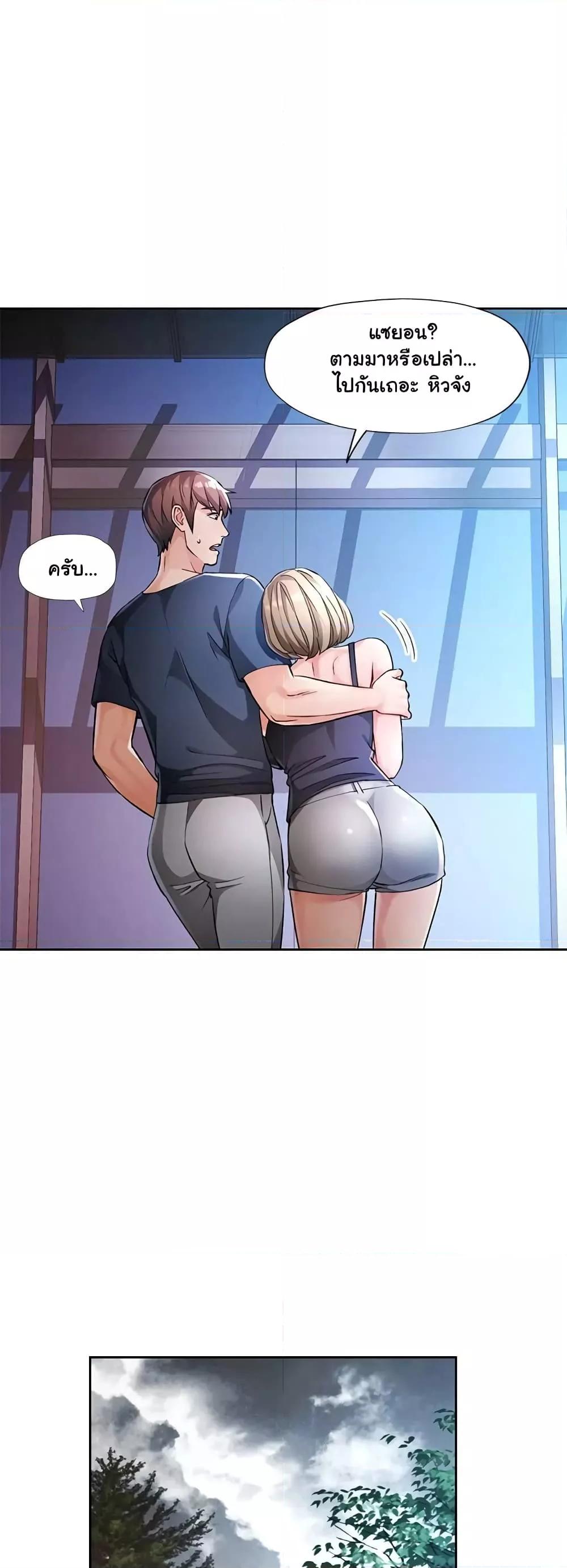 Doujin-Lc- อ่าน โดจิน มังฮวา เกาหลี ญี่ปุ่น จีน แปลไทย Wait, I’m a Married Woman! ตอนที่ 1 2 3 4 5 6 7 8 9 10 11 12 13 14 ฟรี ไม่มีโฆษณา อ่าน โดจิน Manhwa เกาหลี ญี่ปุ่น จีน เรามีครบ คัดมาให้เน้นๆ โดจิน 18+ รับประกันความฟินโดย  Doujin Lc