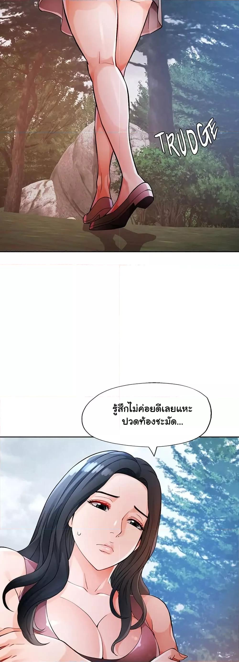 Doujin-Lc- อ่าน โดจิน มังฮวา เกาหลี ญี่ปุ่น จีน แปลไทย Wait, I’m a Married Woman! ตอนที่ 1 2 3 4 5 6 7 8 9 10 11 12 13 14 ฟรี ไม่มีโฆษณา อ่าน โดจิน Manhwa เกาหลี ญี่ปุ่น จีน เรามีครบ คัดมาให้เน้นๆ โดจิน 18+ รับประกันความฟินโดย  Doujin Lc