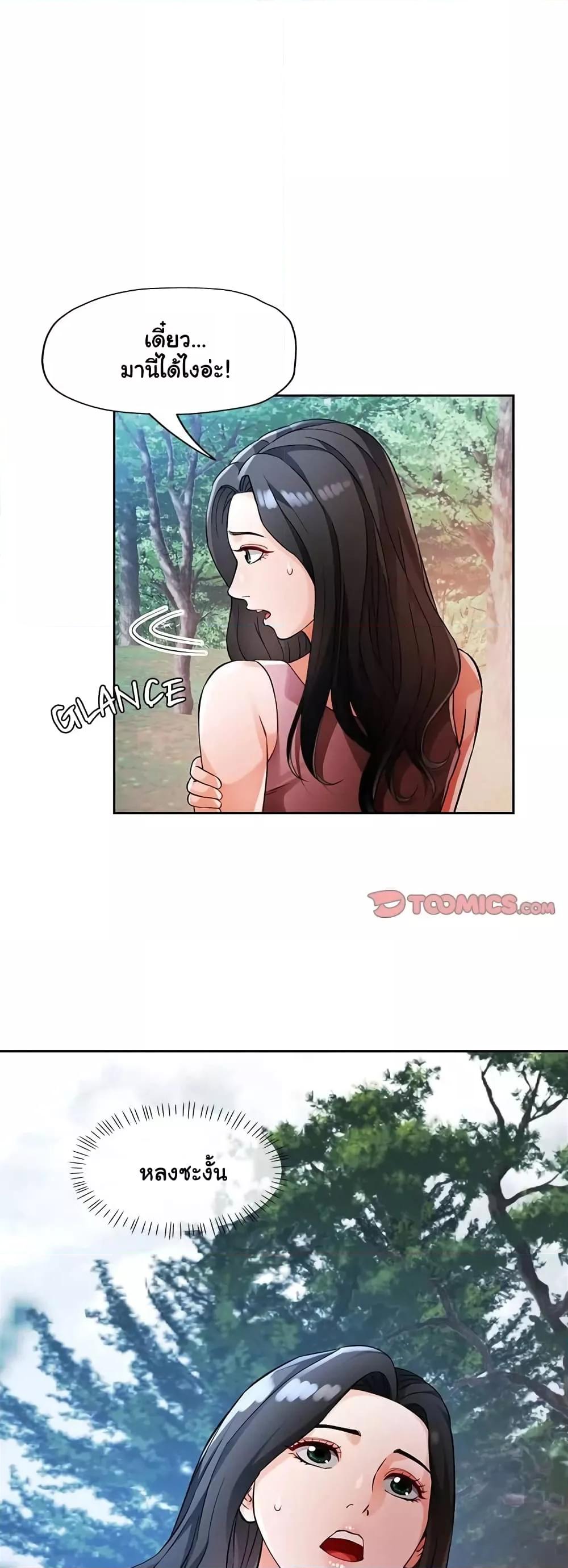 Doujin-Lc- อ่าน โดจิน มังฮวา เกาหลี ญี่ปุ่น จีน แปลไทย Wait, I’m a Married Woman! ตอนที่ 1 2 3 4 5 6 7 8 9 10 11 12 13 14 ฟรี ไม่มีโฆษณา อ่าน โดจิน Manhwa เกาหลี ญี่ปุ่น จีน เรามีครบ คัดมาให้เน้นๆ โดจิน 18+ รับประกันความฟินโดย  Doujin Lc