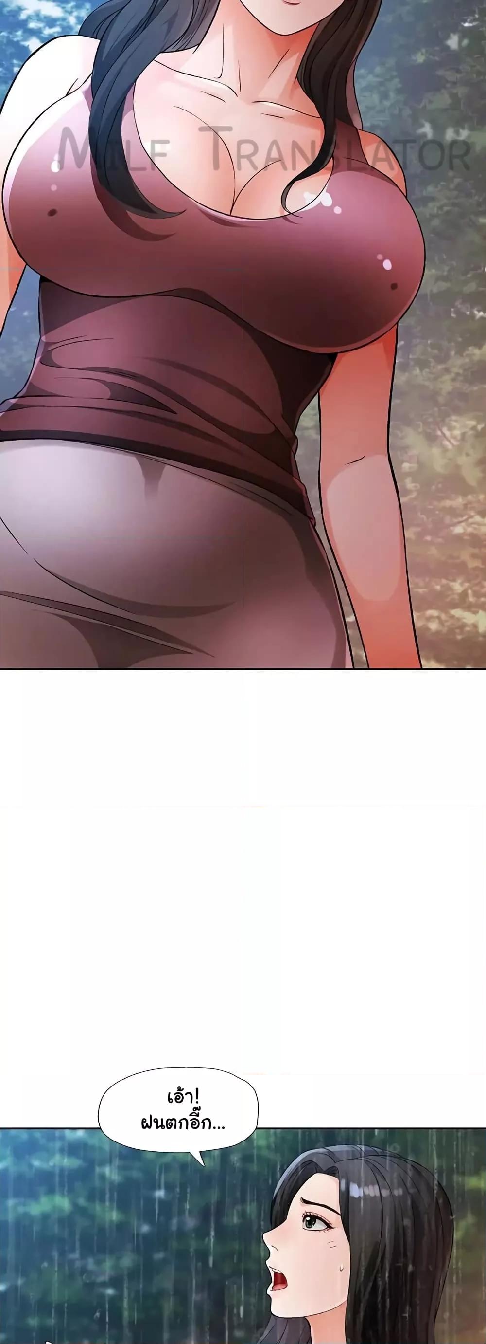 Doujin-Lc- อ่าน โดจิน มังฮวา เกาหลี ญี่ปุ่น จีน แปลไทย Wait, I’m a Married Woman! ตอนที่ 1 2 3 4 5 6 7 8 9 10 11 12 13 14 ฟรี ไม่มีโฆษณา อ่าน โดจิน Manhwa เกาหลี ญี่ปุ่น จีน เรามีครบ คัดมาให้เน้นๆ โดจิน 18+ รับประกันความฟินโดย  Doujin Lc