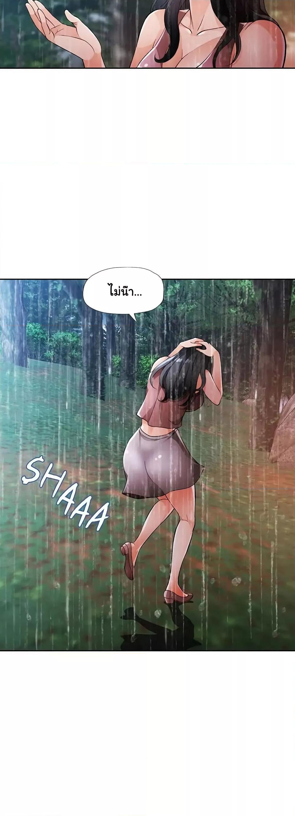 Doujin-Lc- อ่าน โดจิน มังฮวา เกาหลี ญี่ปุ่น จีน แปลไทย Wait, I’m a Married Woman! ตอนที่ 1 2 3 4 5 6 7 8 9 10 11 12 13 14 ฟรี ไม่มีโฆษณา อ่าน โดจิน Manhwa เกาหลี ญี่ปุ่น จีน เรามีครบ คัดมาให้เน้นๆ โดจิน 18+ รับประกันความฟินโดย  Doujin Lc