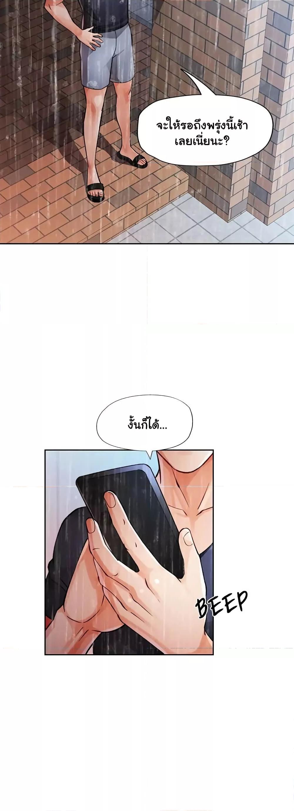 Doujin-Lc- อ่าน โดจิน มังฮวา เกาหลี ญี่ปุ่น จีน แปลไทย Wait, I’m a Married Woman! ตอนที่ 1 2 3 4 5 6 7 8 9 10 11 12 13 14 ฟรี ไม่มีโฆษณา อ่าน โดจิน Manhwa เกาหลี ญี่ปุ่น จีน เรามีครบ คัดมาให้เน้นๆ โดจิน 18+ รับประกันความฟินโดย  Doujin Lc