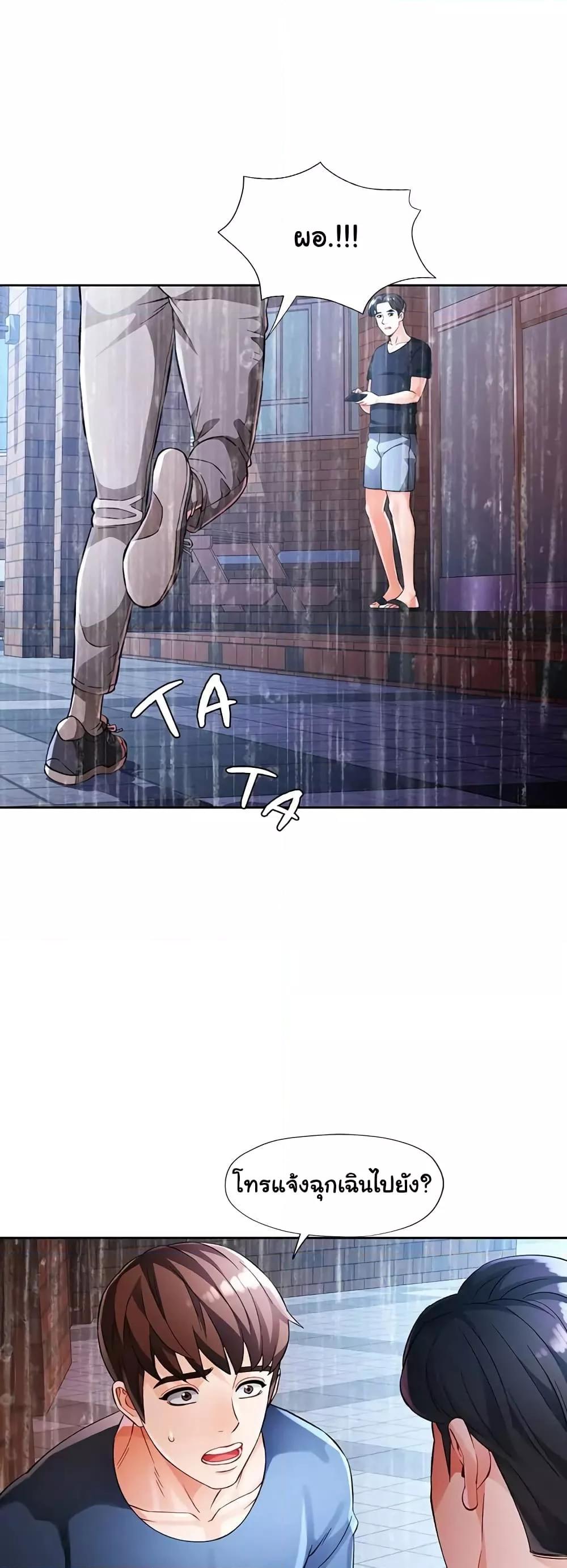 Doujin-Lc- อ่าน โดจิน มังฮวา เกาหลี ญี่ปุ่น จีน แปลไทย Wait, I’m a Married Woman! ตอนที่ 1 2 3 4 5 6 7 8 9 10 11 12 13 14 ฟรี ไม่มีโฆษณา อ่าน โดจิน Manhwa เกาหลี ญี่ปุ่น จีน เรามีครบ คัดมาให้เน้นๆ โดจิน 18+ รับประกันความฟินโดย  Doujin Lc