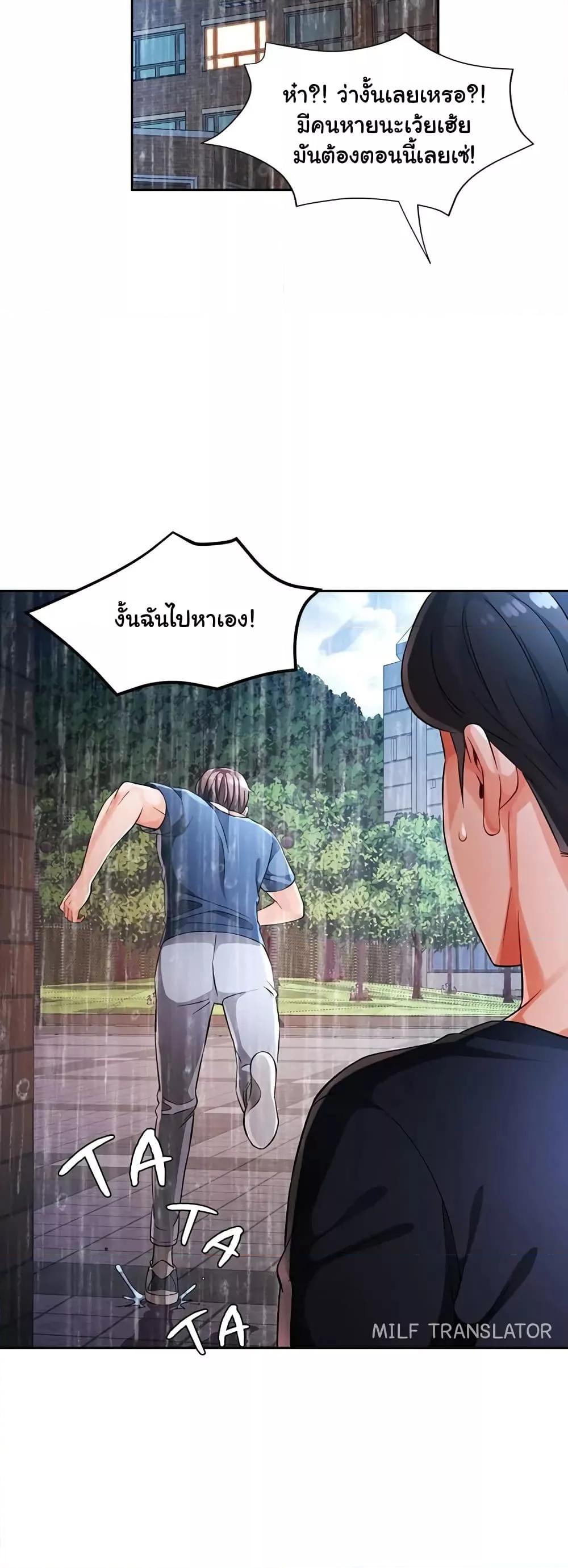 Doujin-Lc- อ่าน โดจิน มังฮวา เกาหลี ญี่ปุ่น จีน แปลไทย Wait, I’m a Married Woman! ตอนที่ 1 2 3 4 5 6 7 8 9 10 11 12 13 14 ฟรี ไม่มีโฆษณา อ่าน โดจิน Manhwa เกาหลี ญี่ปุ่น จีน เรามีครบ คัดมาให้เน้นๆ โดจิน 18+ รับประกันความฟินโดย  Doujin Lc
