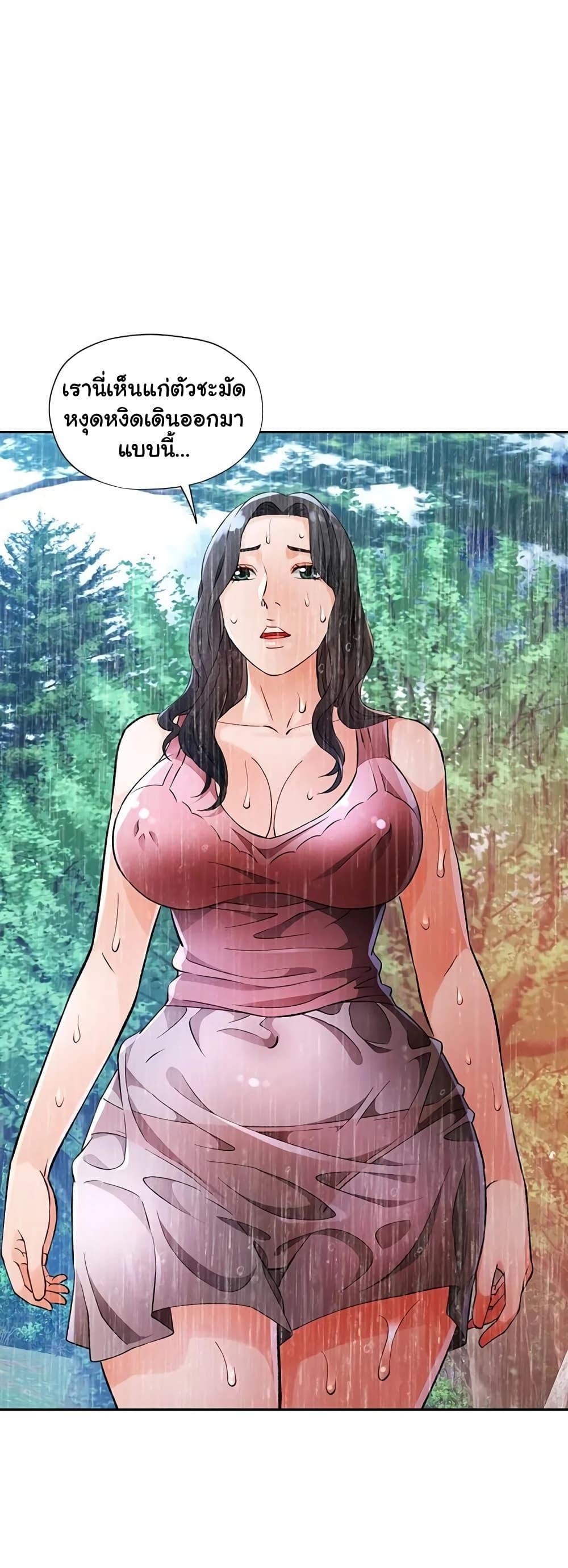 Doujin-Lc- อ่าน โดจิน มังฮวา เกาหลี ญี่ปุ่น จีน แปลไทย Wait, I’m a Married Woman! ตอนที่ 1 2 3 4 5 6 7 8 9 10 11 12 13 14 ฟรี ไม่มีโฆษณา อ่าน โดจิน Manhwa เกาหลี ญี่ปุ่น จีน เรามีครบ คัดมาให้เน้นๆ โดจิน 18+ รับประกันความฟินโดย  Doujin Lc