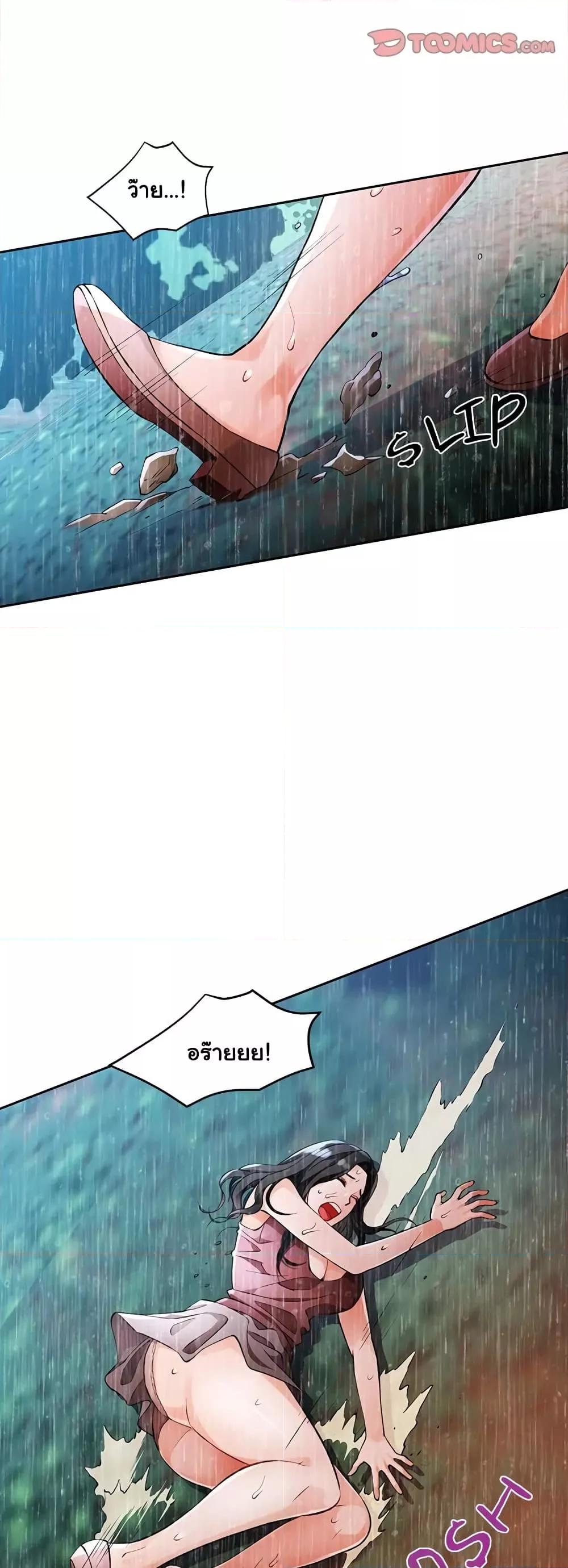 Doujin-Lc- อ่าน โดจิน มังฮวา เกาหลี ญี่ปุ่น จีน แปลไทย Wait, I’m a Married Woman! ตอนที่ 1 2 3 4 5 6 7 8 9 10 11 12 13 14 ฟรี ไม่มีโฆษณา อ่าน โดจิน Manhwa เกาหลี ญี่ปุ่น จีน เรามีครบ คัดมาให้เน้นๆ โดจิน 18+ รับประกันความฟินโดย  Doujin Lc