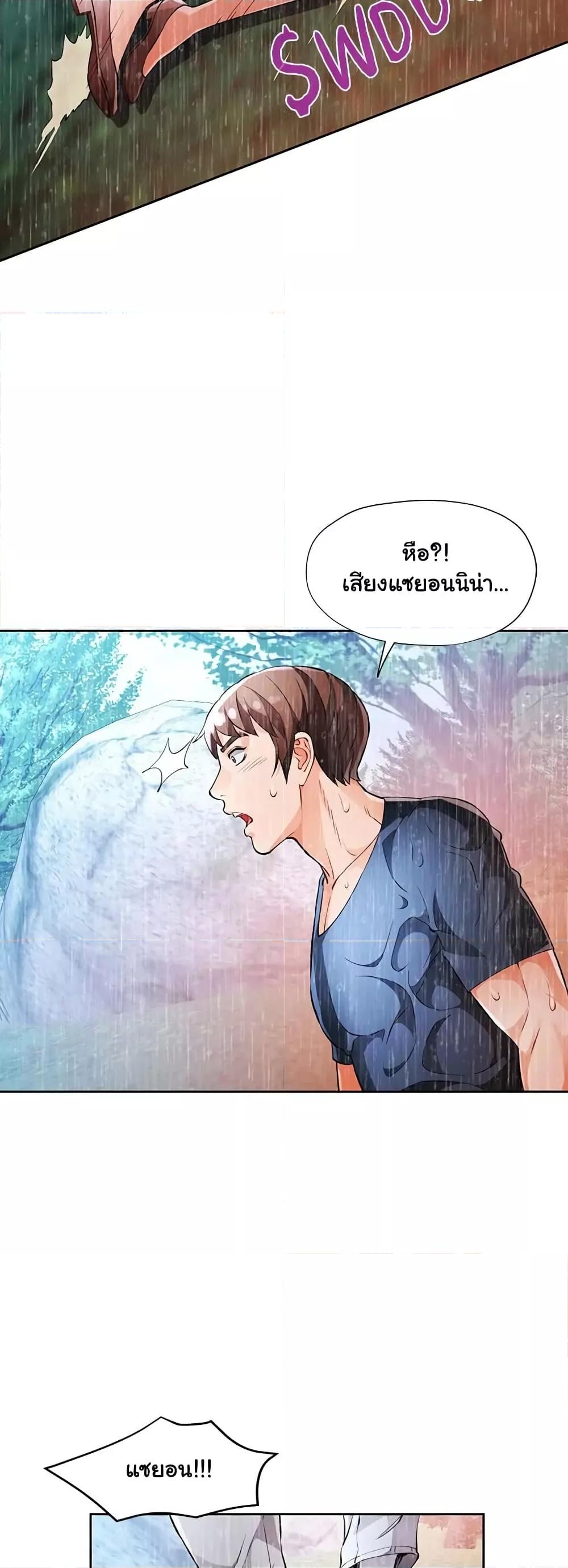 Doujin-Lc- อ่าน โดจิน มังฮวา เกาหลี ญี่ปุ่น จีน แปลไทย Wait, I’m a Married Woman! ตอนที่ 1 2 3 4 5 6 7 8 9 10 11 12 13 14 ฟรี ไม่มีโฆษณา อ่าน โดจิน Manhwa เกาหลี ญี่ปุ่น จีน เรามีครบ คัดมาให้เน้นๆ โดจิน 18+ รับประกันความฟินโดย  Doujin Lc