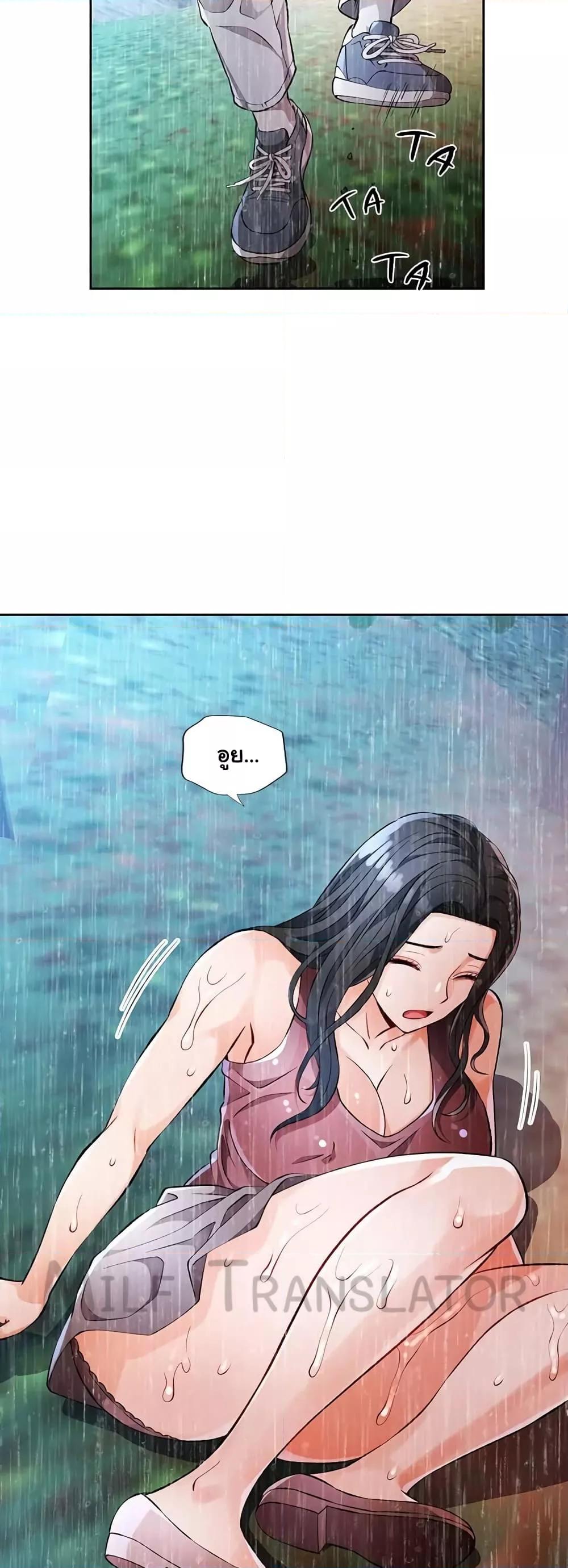 Doujin-Lc- อ่าน โดจิน มังฮวา เกาหลี ญี่ปุ่น จีน แปลไทย Wait, I’m a Married Woman! ตอนที่ 1 2 3 4 5 6 7 8 9 10 11 12 13 14 ฟรี ไม่มีโฆษณา อ่าน โดจิน Manhwa เกาหลี ญี่ปุ่น จีน เรามีครบ คัดมาให้เน้นๆ โดจิน 18+ รับประกันความฟินโดย  Doujin Lc