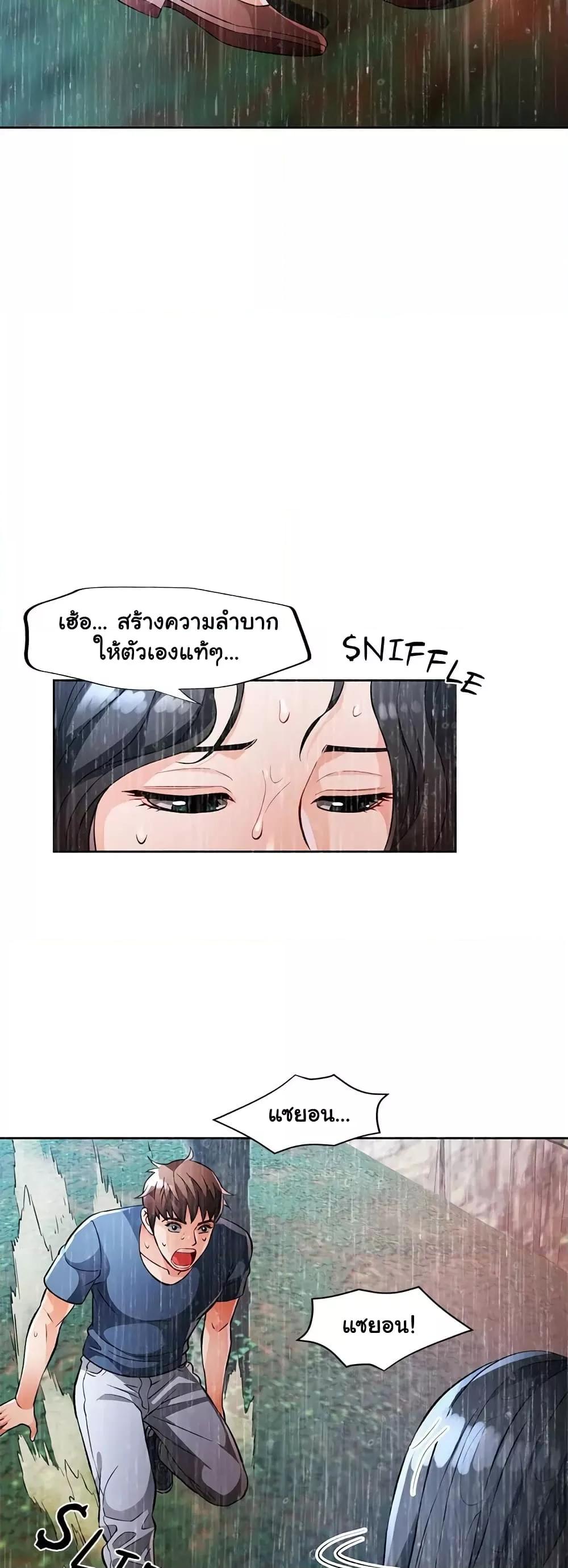 Doujin-Lc- อ่าน โดจิน มังฮวา เกาหลี ญี่ปุ่น จีน แปลไทย Wait, I’m a Married Woman! ตอนที่ 1 2 3 4 5 6 7 8 9 10 11 12 13 14 ฟรี ไม่มีโฆษณา อ่าน โดจิน Manhwa เกาหลี ญี่ปุ่น จีน เรามีครบ คัดมาให้เน้นๆ โดจิน 18+ รับประกันความฟินโดย  Doujin Lc