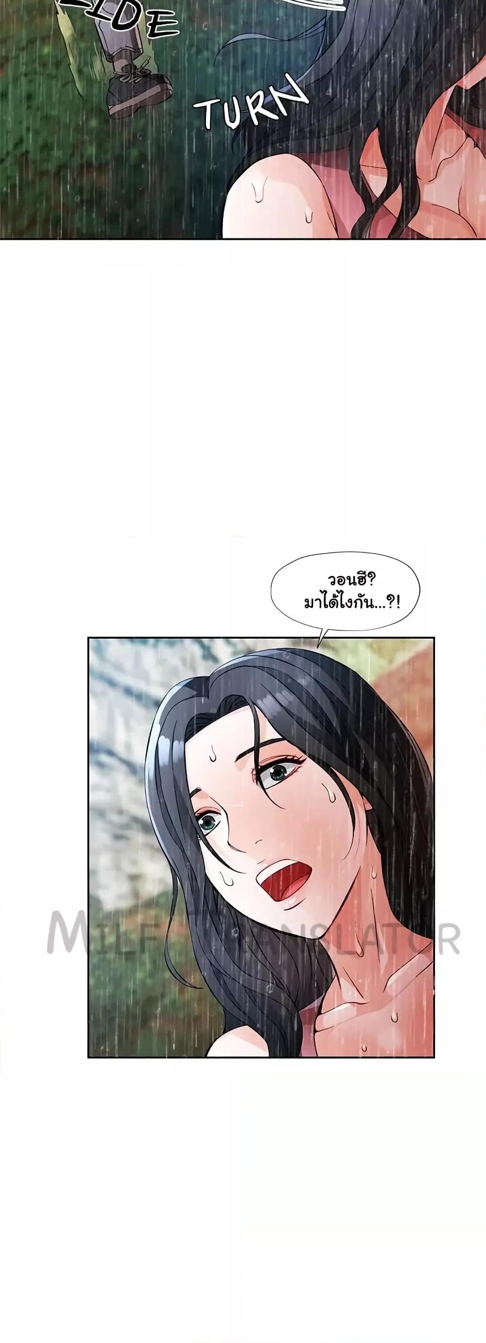 Doujin-Lc- อ่าน โดจิน มังฮวา เกาหลี ญี่ปุ่น จีน แปลไทย Wait, I’m a Married Woman! ตอนที่ 1 2 3 4 5 6 7 8 9 10 11 12 13 14 ฟรี ไม่มีโฆษณา อ่าน โดจิน Manhwa เกาหลี ญี่ปุ่น จีน เรามีครบ คัดมาให้เน้นๆ โดจิน 18+ รับประกันความฟินโดย  Doujin Lc