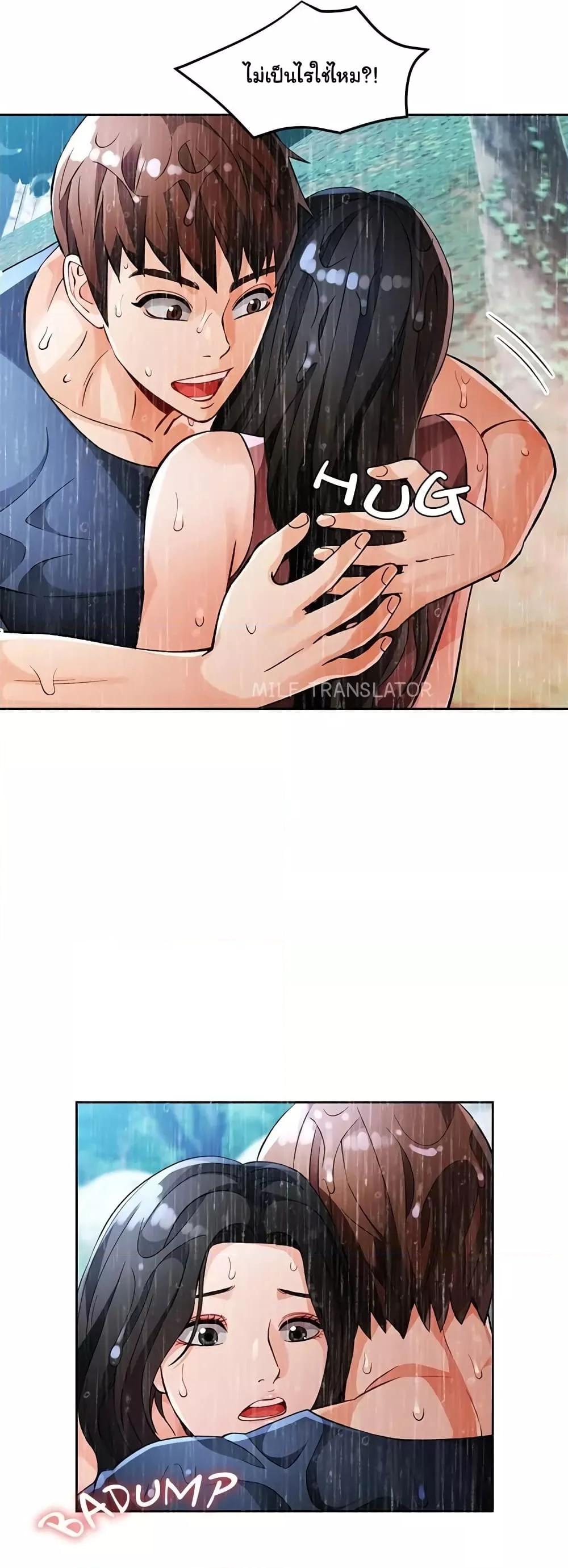 Doujin-Lc- อ่าน โดจิน มังฮวา เกาหลี ญี่ปุ่น จีน แปลไทย Wait, I’m a Married Woman! ตอนที่ 1 2 3 4 5 6 7 8 9 10 11 12 13 14 ฟรี ไม่มีโฆษณา อ่าน โดจิน Manhwa เกาหลี ญี่ปุ่น จีน เรามีครบ คัดมาให้เน้นๆ โดจิน 18+ รับประกันความฟินโดย  Doujin Lc
