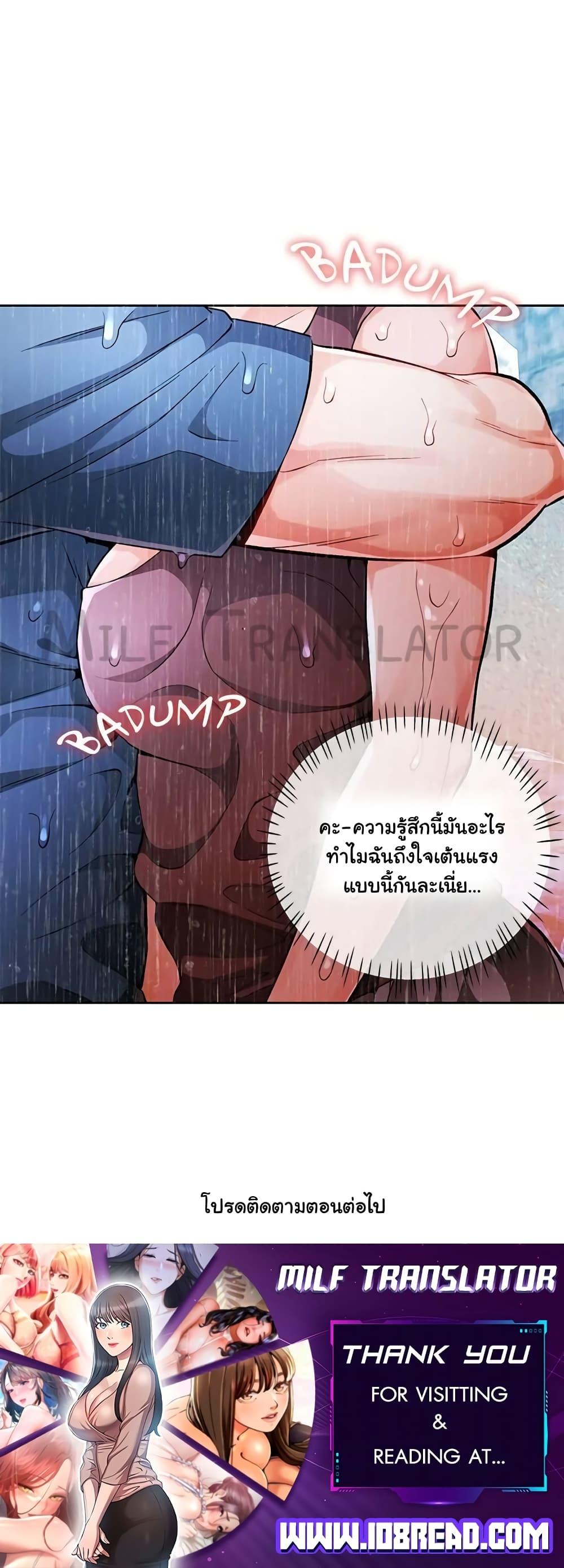 Doujin-Lc- อ่าน โดจิน มังฮวา เกาหลี ญี่ปุ่น จีน แปลไทย Wait, I’m a Married Woman! ตอนที่ 1 2 3 4 5 6 7 8 9 10 11 12 13 14 ฟรี ไม่มีโฆษณา อ่าน โดจิน Manhwa เกาหลี ญี่ปุ่น จีน เรามีครบ คัดมาให้เน้นๆ โดจิน 18+ รับประกันความฟินโดย  Doujin Lc