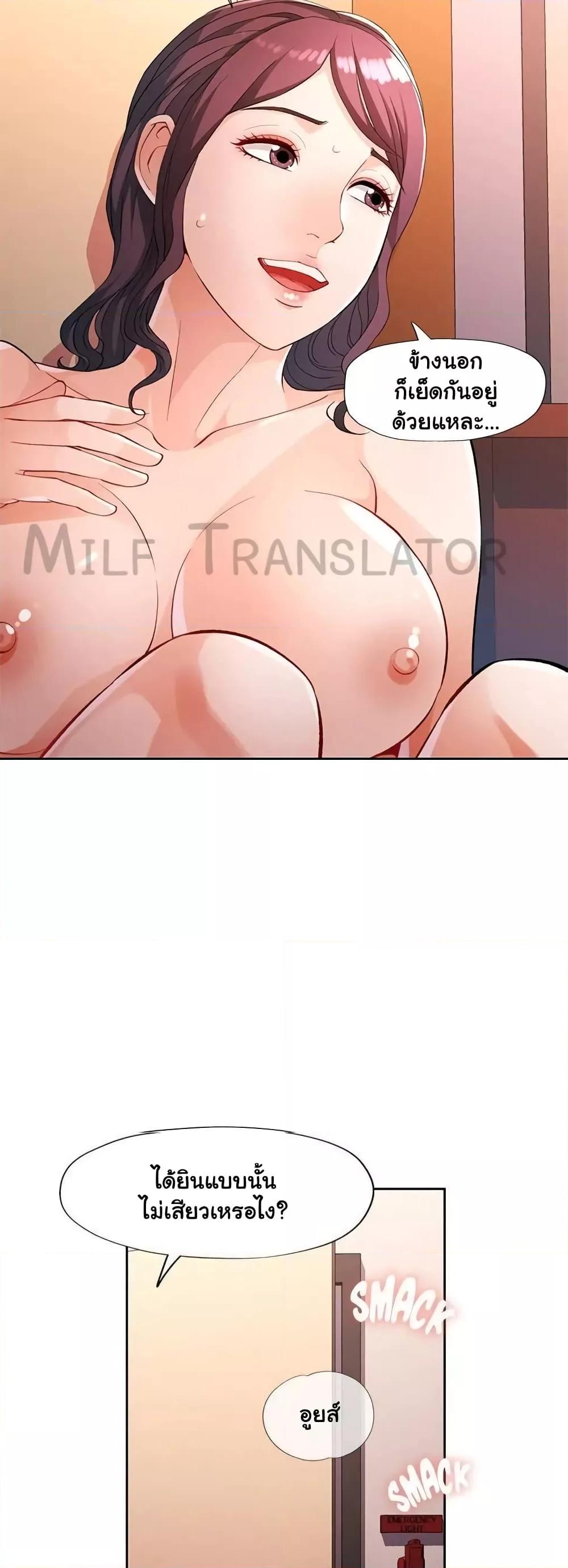 Doujin-Lc- อ่าน โดจิน มังฮวา เกาหลี ญี่ปุ่น จีน แปลไทย Wait, I’m a Married Woman! ตอนที่ 1 2 3 4 5 6 7 8 9 10 11 12 13 14 ฟรี ไม่มีโฆษณา อ่าน โดจิน Manhwa เกาหลี ญี่ปุ่น จีน เรามีครบ คัดมาให้เน้นๆ โดจิน 18+ รับประกันความฟินโดย  Doujin Lc