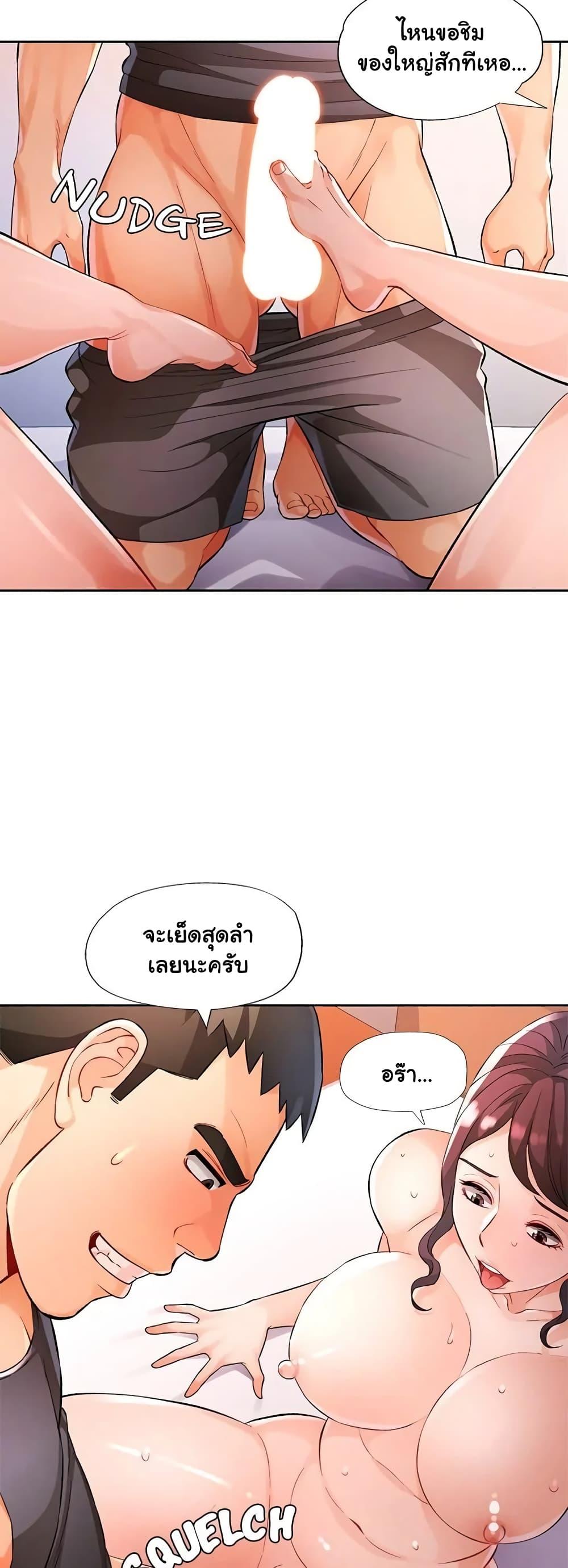 Doujin-Lc- อ่าน โดจิน มังฮวา เกาหลี ญี่ปุ่น จีน แปลไทย Wait, I’m a Married Woman! ตอนที่ 1 2 3 4 5 6 7 8 9 10 11 12 13 14 ฟรี ไม่มีโฆษณา อ่าน โดจิน Manhwa เกาหลี ญี่ปุ่น จีน เรามีครบ คัดมาให้เน้นๆ โดจิน 18+ รับประกันความฟินโดย  Doujin Lc