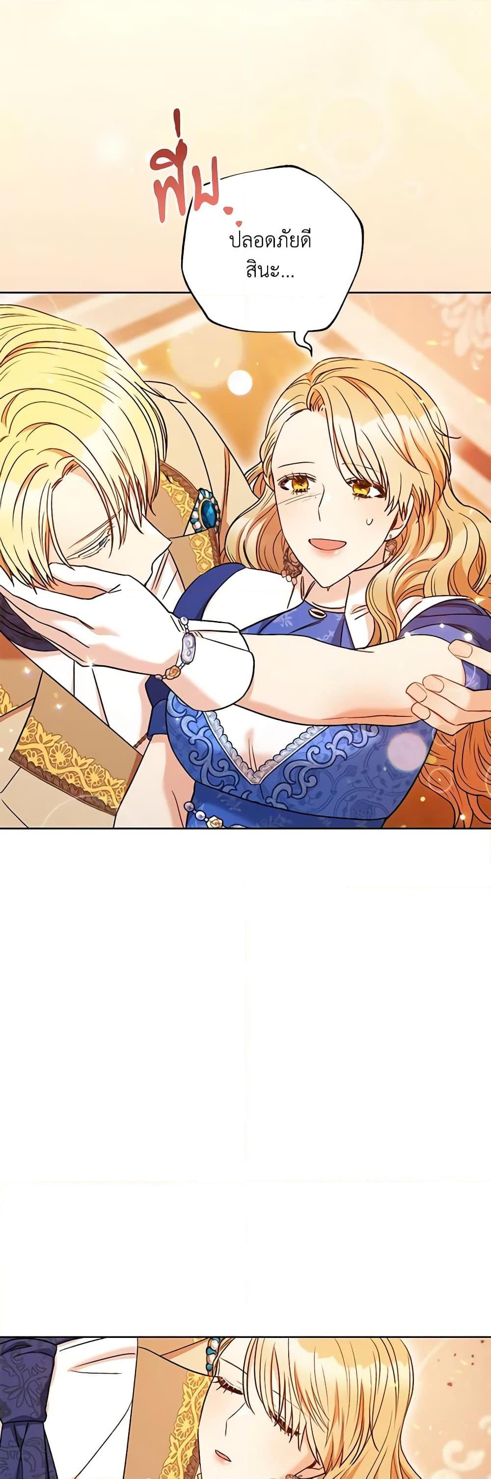 Manga-lc-com อ่านมังงะ อ่านการ์ตูน ออนไลน์ ฟรี One Pair Lady ตอนที่ 1 2 3 4 5 6 7 8 9 10 11 12 13 14 ฟรี ไม่มีโฆษณา Manga-lc - อ่าน มังงะ อ่าน การ์ตูน ออนไลน์ อ่านมังงะ ฟรี