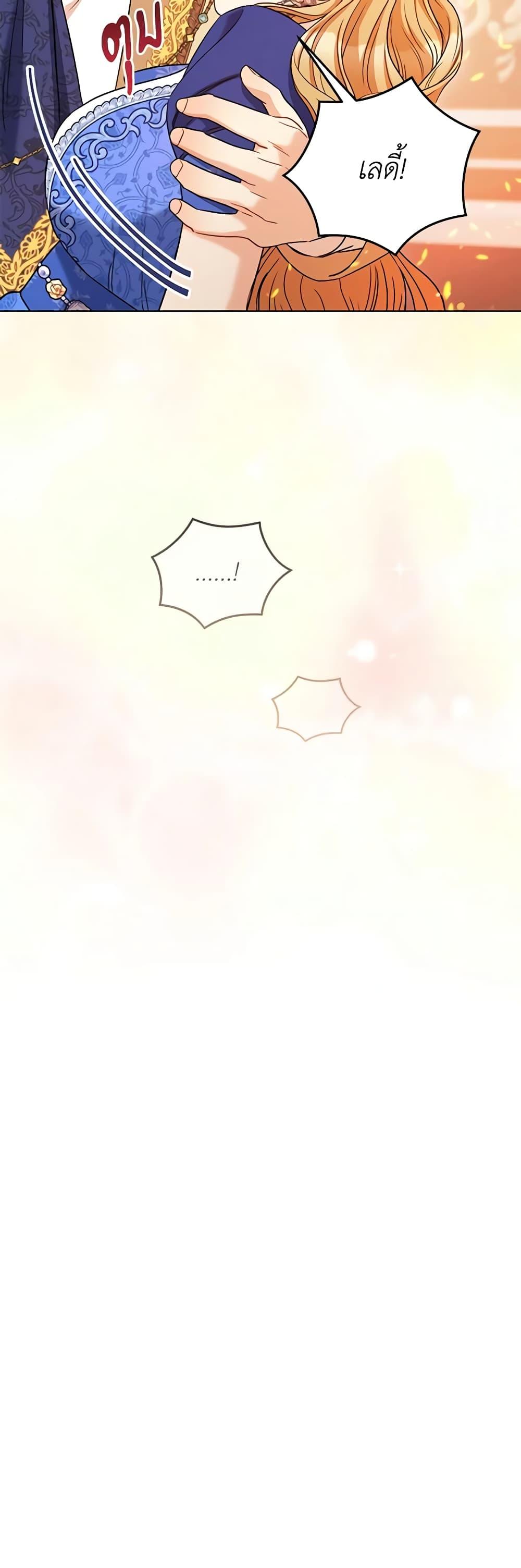 Manga-lc-com อ่านมังงะ อ่านการ์ตูน ออนไลน์ ฟรี One Pair Lady ตอนที่ 1 2 3 4 5 6 7 8 9 10 11 12 13 14 ฟรี ไม่มีโฆษณา Manga-lc - อ่าน มังงะ อ่าน การ์ตูน ออนไลน์ อ่านมังงะ ฟรี