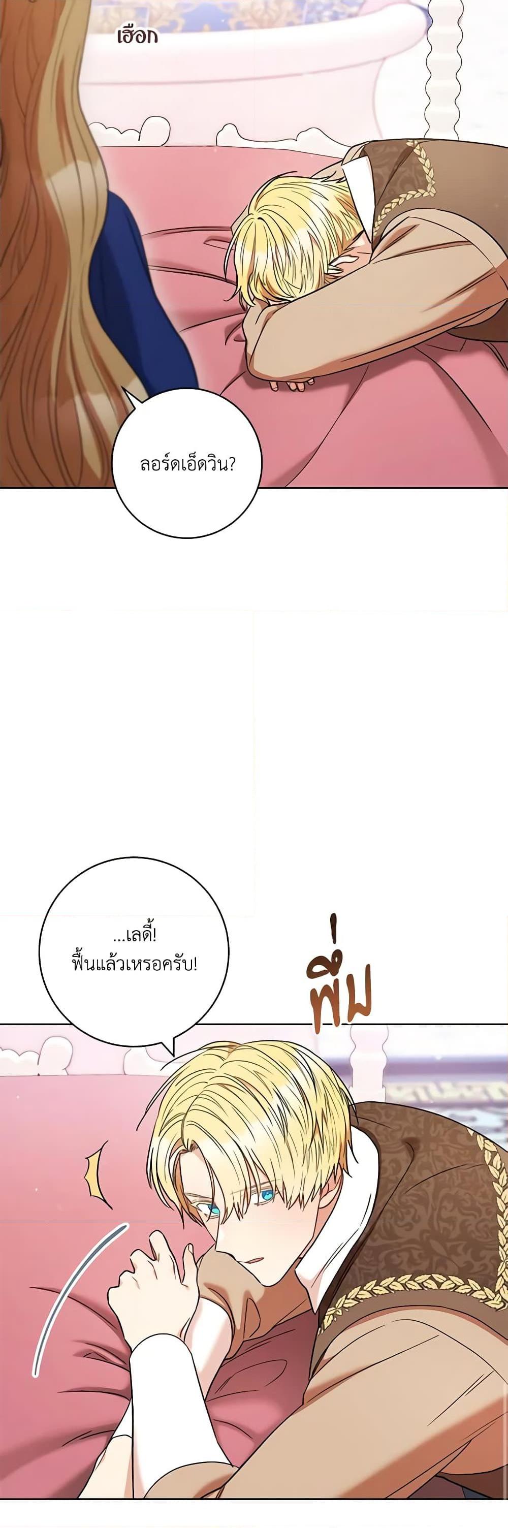 Manga-lc-com อ่านมังงะ อ่านการ์ตูน ออนไลน์ ฟรี One Pair Lady ตอนที่ 1 2 3 4 5 6 7 8 9 10 11 12 13 14 ฟรี ไม่มีโฆษณา Manga-lc - อ่าน มังงะ อ่าน การ์ตูน ออนไลน์ อ่านมังงะ ฟรี