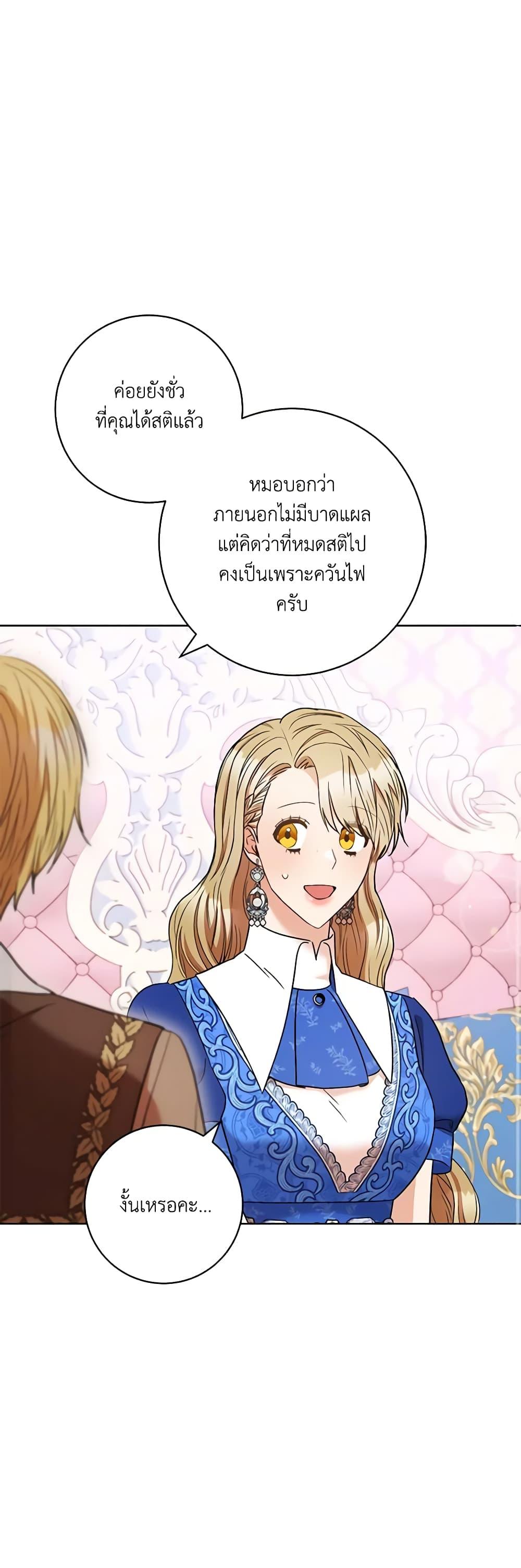 Manga-lc-com อ่านมังงะ อ่านการ์ตูน ออนไลน์ ฟรี One Pair Lady ตอนที่ 1 2 3 4 5 6 7 8 9 10 11 12 13 14 ฟรี ไม่มีโฆษณา Manga-lc - อ่าน มังงะ อ่าน การ์ตูน ออนไลน์ อ่านมังงะ ฟรี