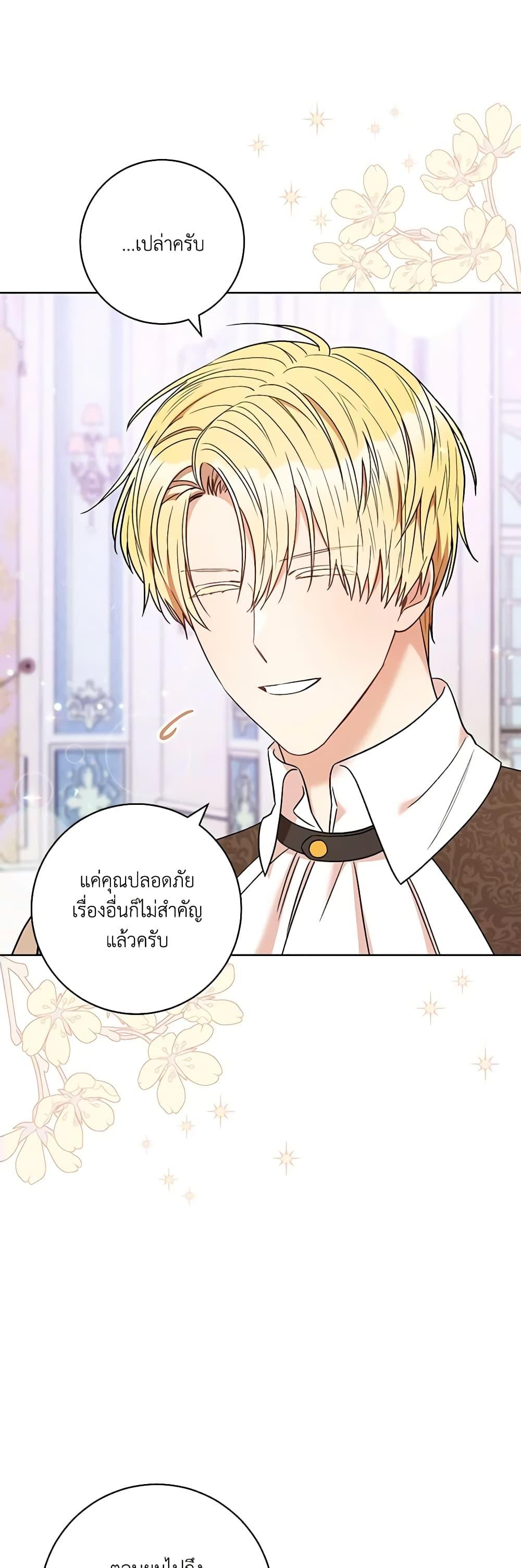 Manga-lc-com อ่านมังงะ อ่านการ์ตูน ออนไลน์ ฟรี One Pair Lady ตอนที่ 1 2 3 4 5 6 7 8 9 10 11 12 13 14 ฟรี ไม่มีโฆษณา Manga-lc - อ่าน มังงะ อ่าน การ์ตูน ออนไลน์ อ่านมังงะ ฟรี