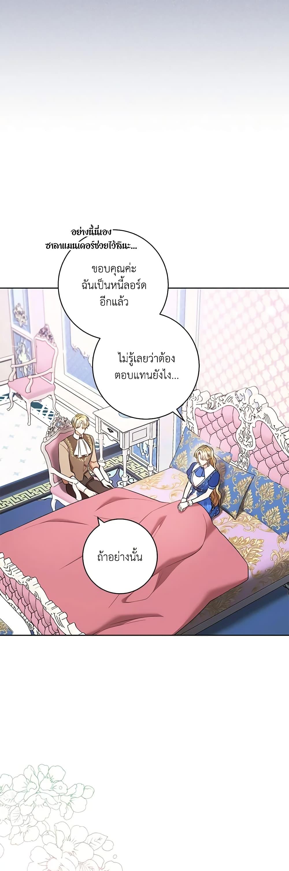 Manga-lc-com อ่านมังงะ อ่านการ์ตูน ออนไลน์ ฟรี One Pair Lady ตอนที่ 1 2 3 4 5 6 7 8 9 10 11 12 13 14 ฟรี ไม่มีโฆษณา Manga-lc - อ่าน มังงะ อ่าน การ์ตูน ออนไลน์ อ่านมังงะ ฟรี