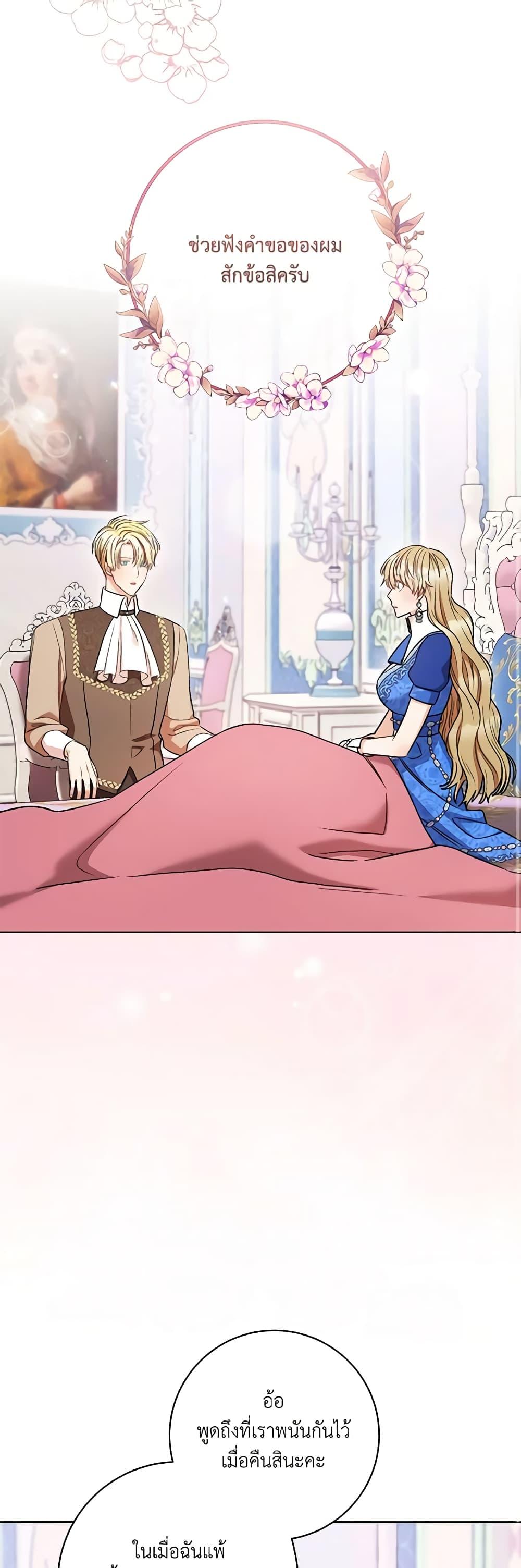 Manga-lc-com อ่านมังงะ อ่านการ์ตูน ออนไลน์ ฟรี One Pair Lady ตอนที่ 1 2 3 4 5 6 7 8 9 10 11 12 13 14 ฟรี ไม่มีโฆษณา Manga-lc - อ่าน มังงะ อ่าน การ์ตูน ออนไลน์ อ่านมังงะ ฟรี