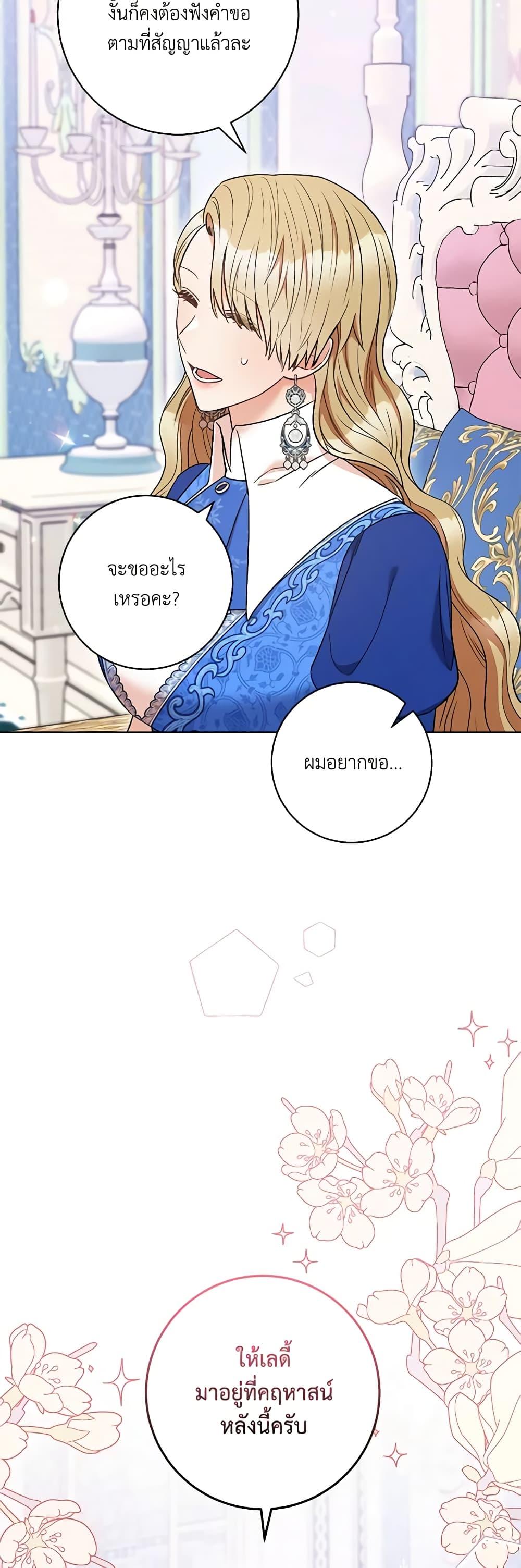 Manga-lc-com อ่านมังงะ อ่านการ์ตูน ออนไลน์ ฟรี One Pair Lady ตอนที่ 1 2 3 4 5 6 7 8 9 10 11 12 13 14 ฟรี ไม่มีโฆษณา Manga-lc - อ่าน มังงะ อ่าน การ์ตูน ออนไลน์ อ่านมังงะ ฟรี