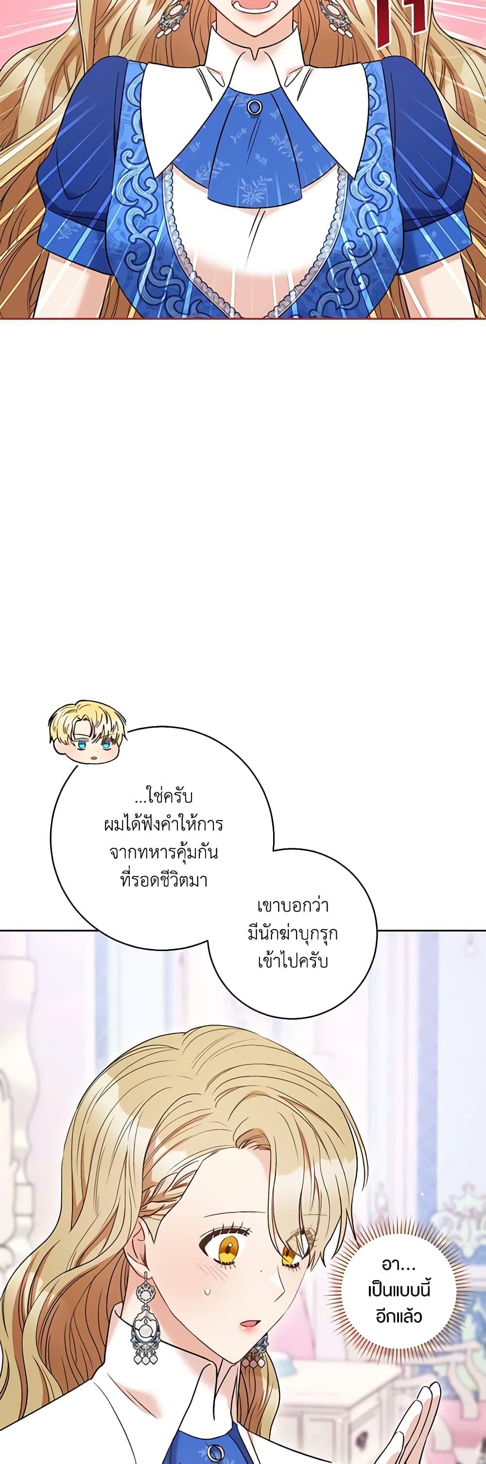 Manga-lc-com อ่านมังงะ อ่านการ์ตูน ออนไลน์ ฟรี One Pair Lady ตอนที่ 1 2 3 4 5 6 7 8 9 10 11 12 13 14 ฟรี ไม่มีโฆษณา Manga-lc - อ่าน มังงะ อ่าน การ์ตูน ออนไลน์ อ่านมังงะ ฟรี