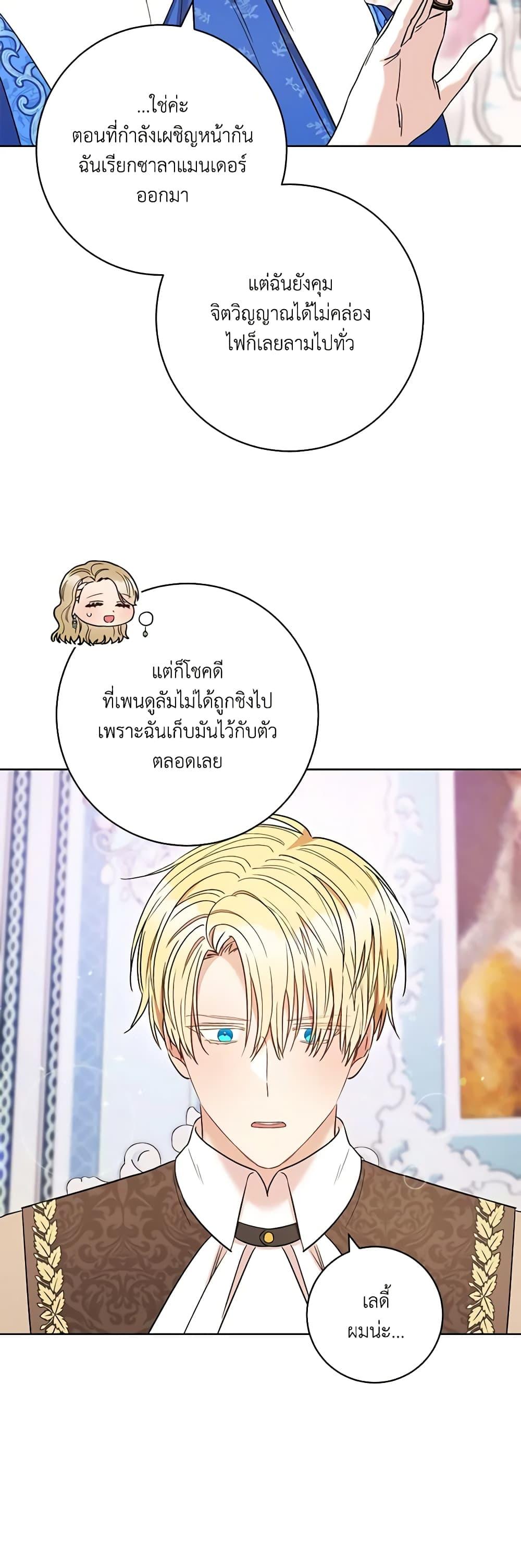 Manga-lc-com อ่านมังงะ อ่านการ์ตูน ออนไลน์ ฟรี One Pair Lady ตอนที่ 1 2 3 4 5 6 7 8 9 10 11 12 13 14 ฟรี ไม่มีโฆษณา Manga-lc - อ่าน มังงะ อ่าน การ์ตูน ออนไลน์ อ่านมังงะ ฟรี