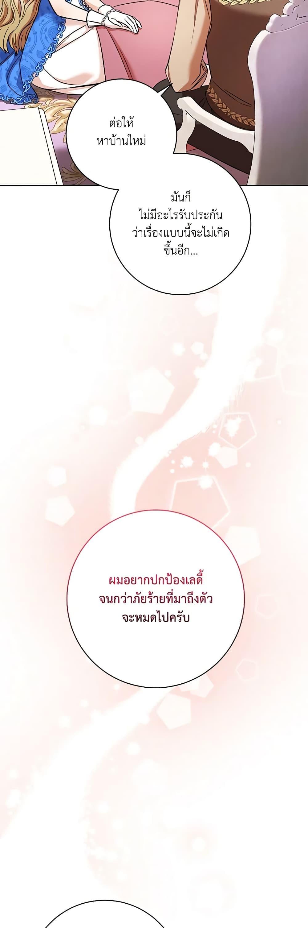 Manga-lc-com อ่านมังงะ อ่านการ์ตูน ออนไลน์ ฟรี One Pair Lady ตอนที่ 1 2 3 4 5 6 7 8 9 10 11 12 13 14 ฟรี ไม่มีโฆษณา Manga-lc - อ่าน มังงะ อ่าน การ์ตูน ออนไลน์ อ่านมังงะ ฟรี