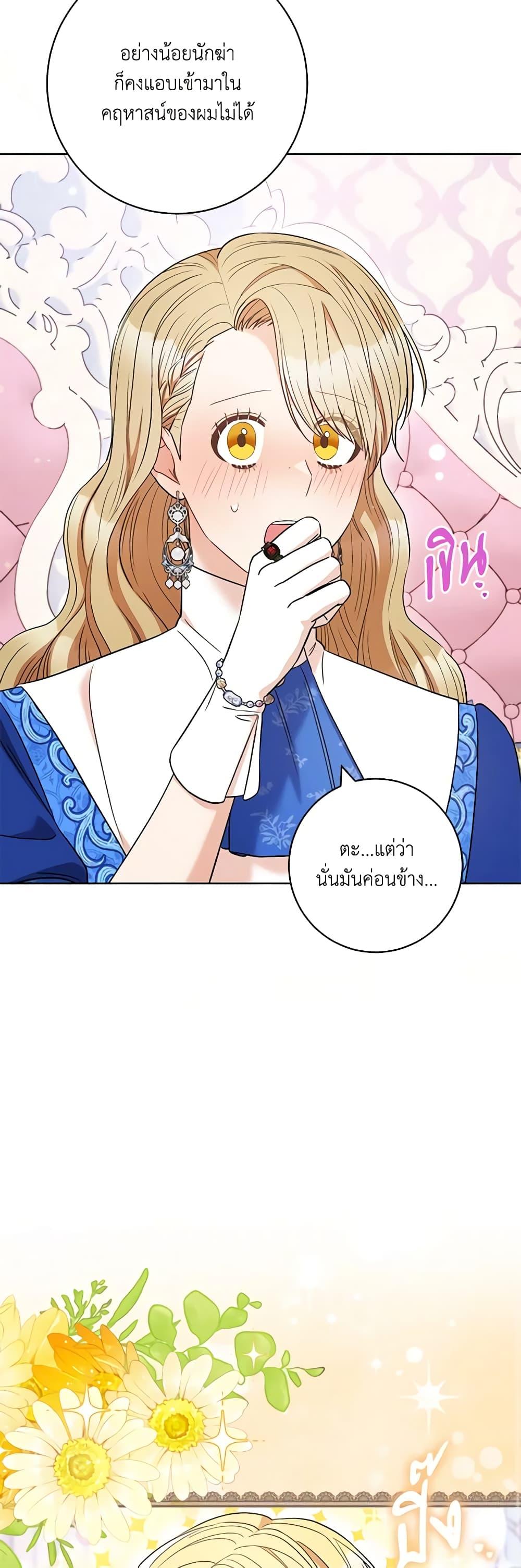 Manga-lc-com อ่านมังงะ อ่านการ์ตูน ออนไลน์ ฟรี One Pair Lady ตอนที่ 1 2 3 4 5 6 7 8 9 10 11 12 13 14 ฟรี ไม่มีโฆษณา Manga-lc - อ่าน มังงะ อ่าน การ์ตูน ออนไลน์ อ่านมังงะ ฟรี