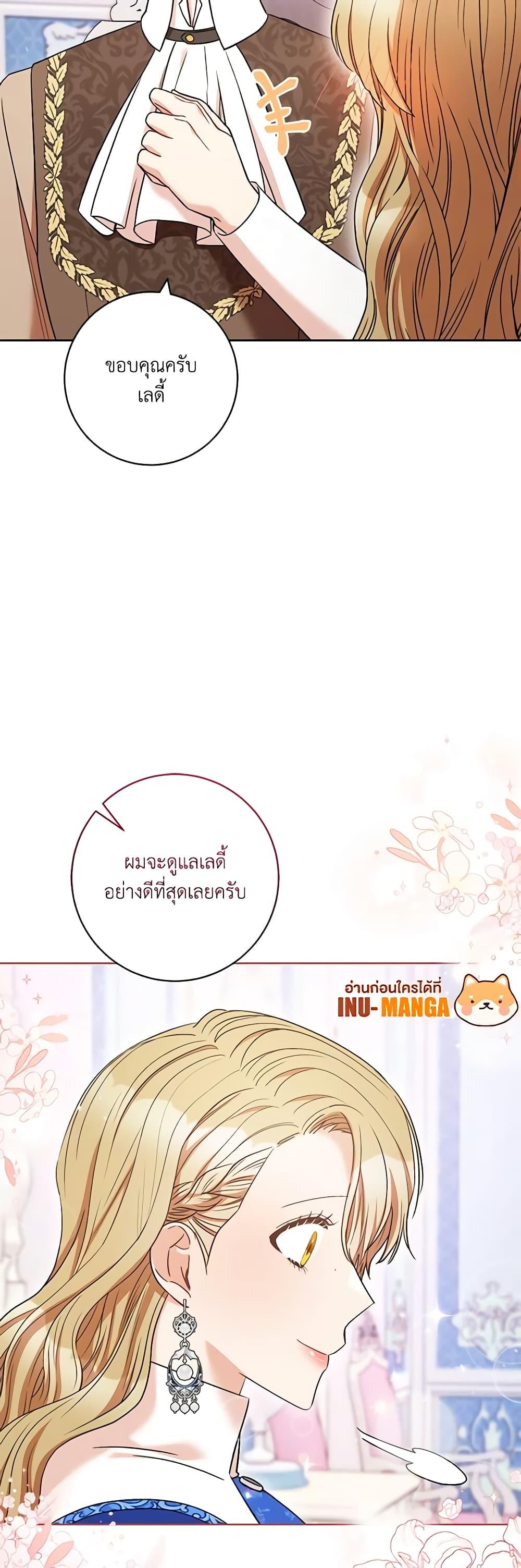 Manga-lc-com อ่านมังงะ อ่านการ์ตูน ออนไลน์ ฟรี One Pair Lady ตอนที่ 1 2 3 4 5 6 7 8 9 10 11 12 13 14 ฟรี ไม่มีโฆษณา Manga-lc - อ่าน มังงะ อ่าน การ์ตูน ออนไลน์ อ่านมังงะ ฟรี