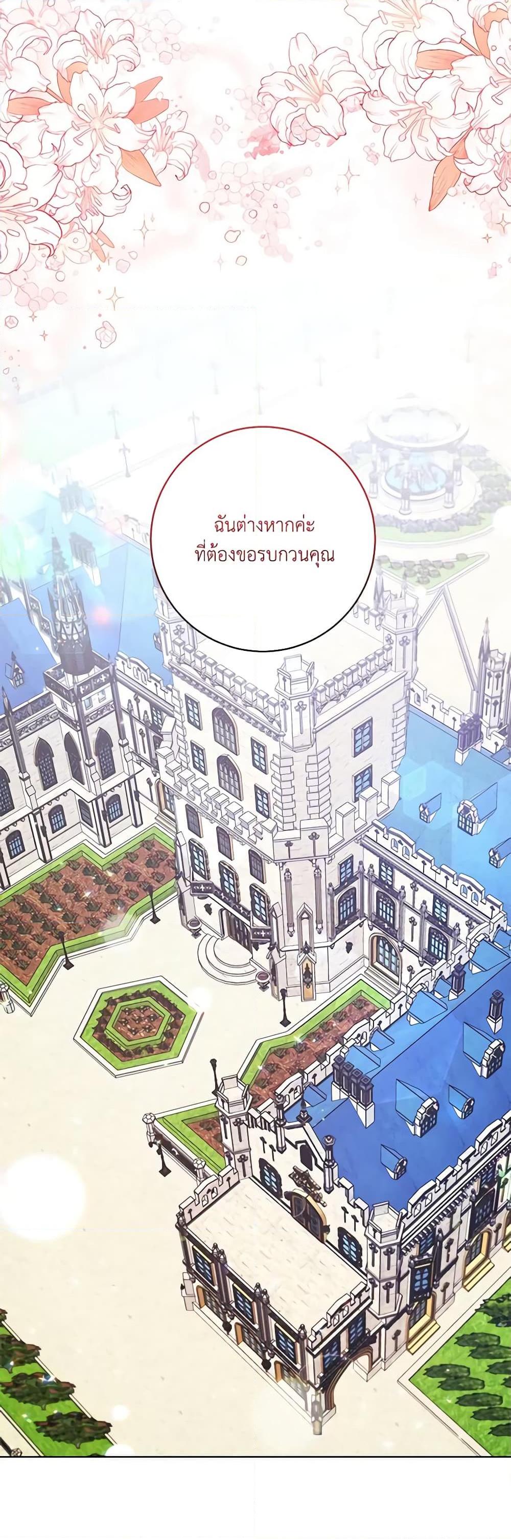 Manga-lc-com อ่านมังงะ อ่านการ์ตูน ออนไลน์ ฟรี One Pair Lady ตอนที่ 1 2 3 4 5 6 7 8 9 10 11 12 13 14 ฟรี ไม่มีโฆษณา Manga-lc - อ่าน มังงะ อ่าน การ์ตูน ออนไลน์ อ่านมังงะ ฟรี