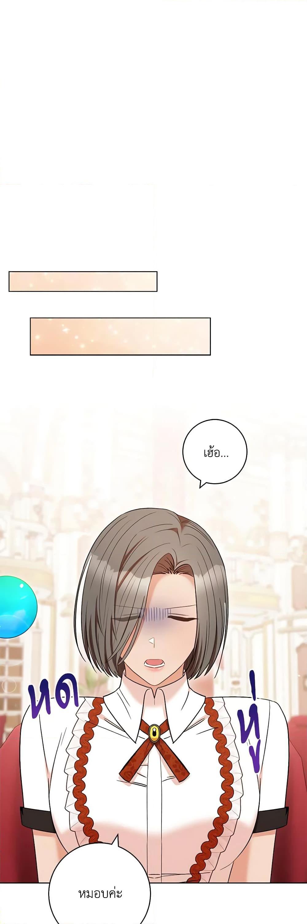 Manga-lc-com อ่านมังงะ อ่านการ์ตูน ออนไลน์ ฟรี One Pair Lady ตอนที่ 1 2 3 4 5 6 7 8 9 10 11 12 13 14 ฟรี ไม่มีโฆษณา Manga-lc - อ่าน มังงะ อ่าน การ์ตูน ออนไลน์ อ่านมังงะ ฟรี