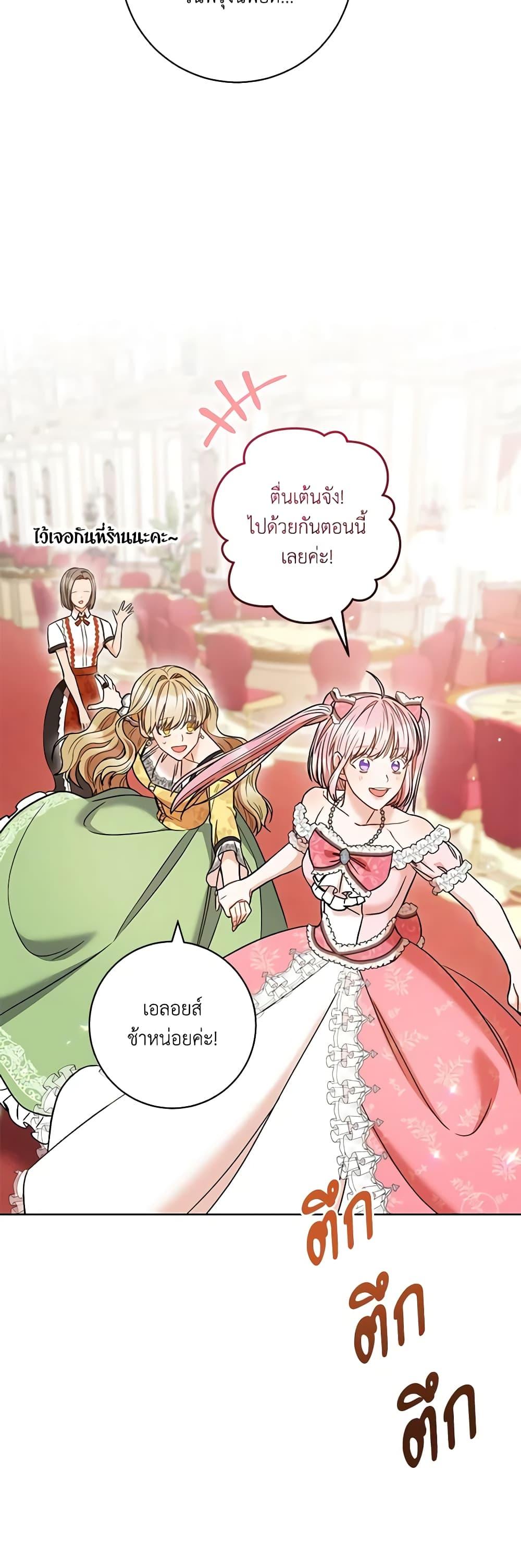 Manga-lc-com อ่านมังงะ อ่านการ์ตูน ออนไลน์ ฟรี One Pair Lady ตอนที่ 1 2 3 4 5 6 7 8 9 10 11 12 13 14 ฟรี ไม่มีโฆษณา Manga-lc - อ่าน มังงะ อ่าน การ์ตูน ออนไลน์ อ่านมังงะ ฟรี