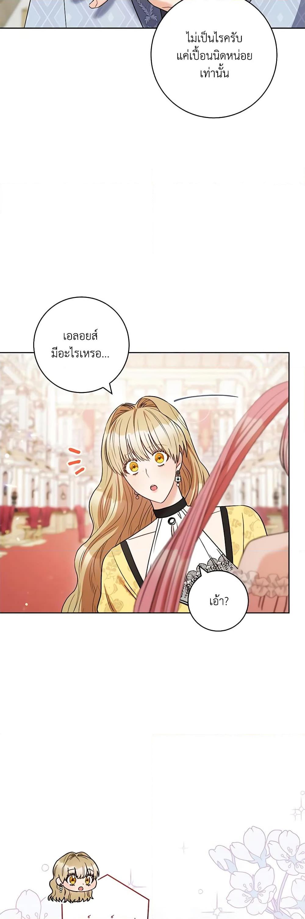 Manga-lc-com อ่านมังงะ อ่านการ์ตูน ออนไลน์ ฟรี One Pair Lady ตอนที่ 1 2 3 4 5 6 7 8 9 10 11 12 13 14 ฟรี ไม่มีโฆษณา Manga-lc - อ่าน มังงะ อ่าน การ์ตูน ออนไลน์ อ่านมังงะ ฟรี