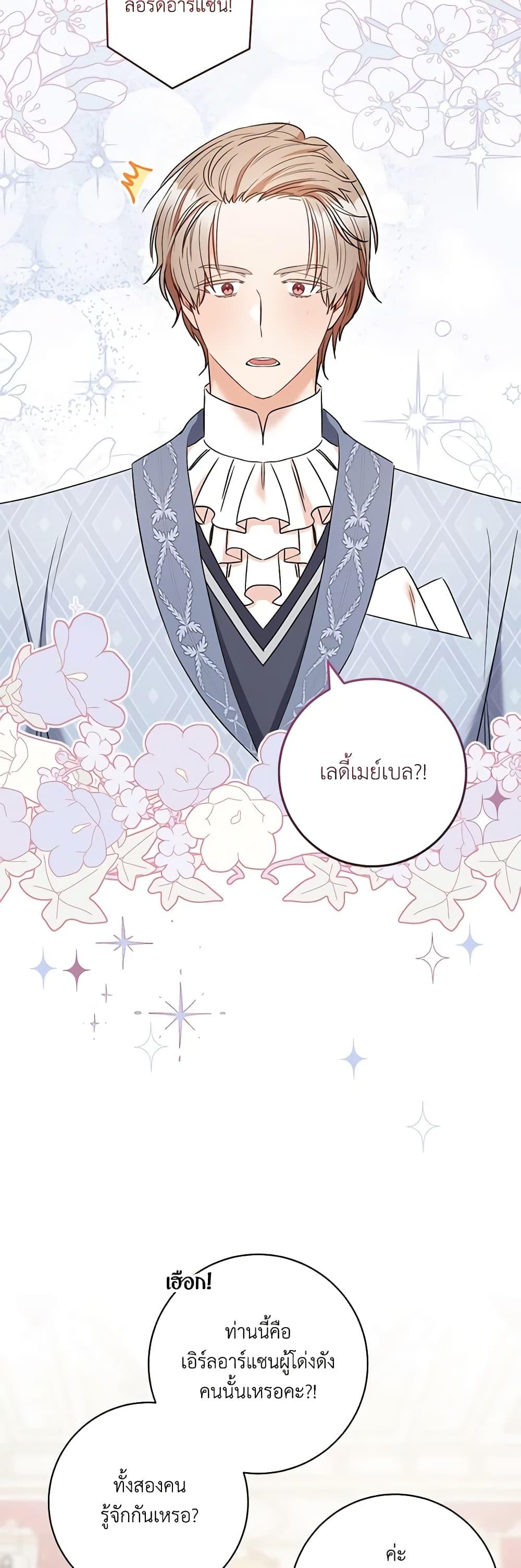 Manga-lc-com อ่านมังงะ อ่านการ์ตูน ออนไลน์ ฟรี One Pair Lady ตอนที่ 1 2 3 4 5 6 7 8 9 10 11 12 13 14 ฟรี ไม่มีโฆษณา Manga-lc - อ่าน มังงะ อ่าน การ์ตูน ออนไลน์ อ่านมังงะ ฟรี