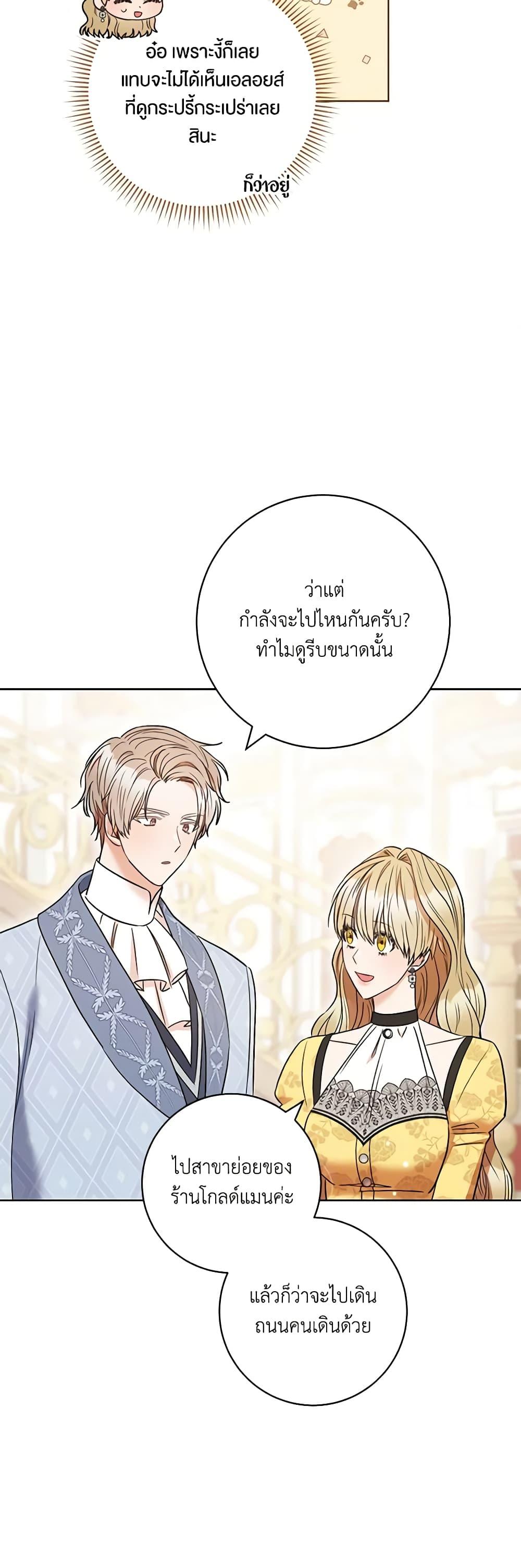 Manga-lc-com อ่านมังงะ อ่านการ์ตูน ออนไลน์ ฟรี One Pair Lady ตอนที่ 1 2 3 4 5 6 7 8 9 10 11 12 13 14 ฟรี ไม่มีโฆษณา Manga-lc - อ่าน มังงะ อ่าน การ์ตูน ออนไลน์ อ่านมังงะ ฟรี