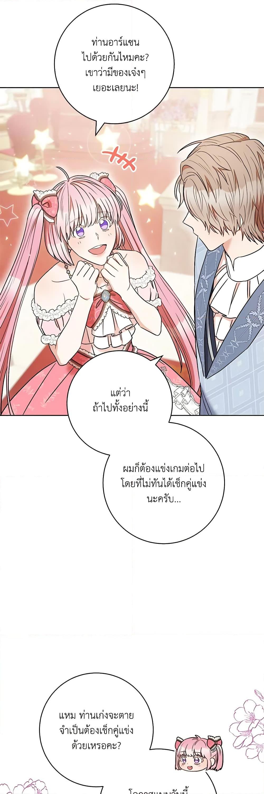 Manga-lc-com อ่านมังงะ อ่านการ์ตูน ออนไลน์ ฟรี One Pair Lady ตอนที่ 1 2 3 4 5 6 7 8 9 10 11 12 13 14 ฟรี ไม่มีโฆษณา Manga-lc - อ่าน มังงะ อ่าน การ์ตูน ออนไลน์ อ่านมังงะ ฟรี