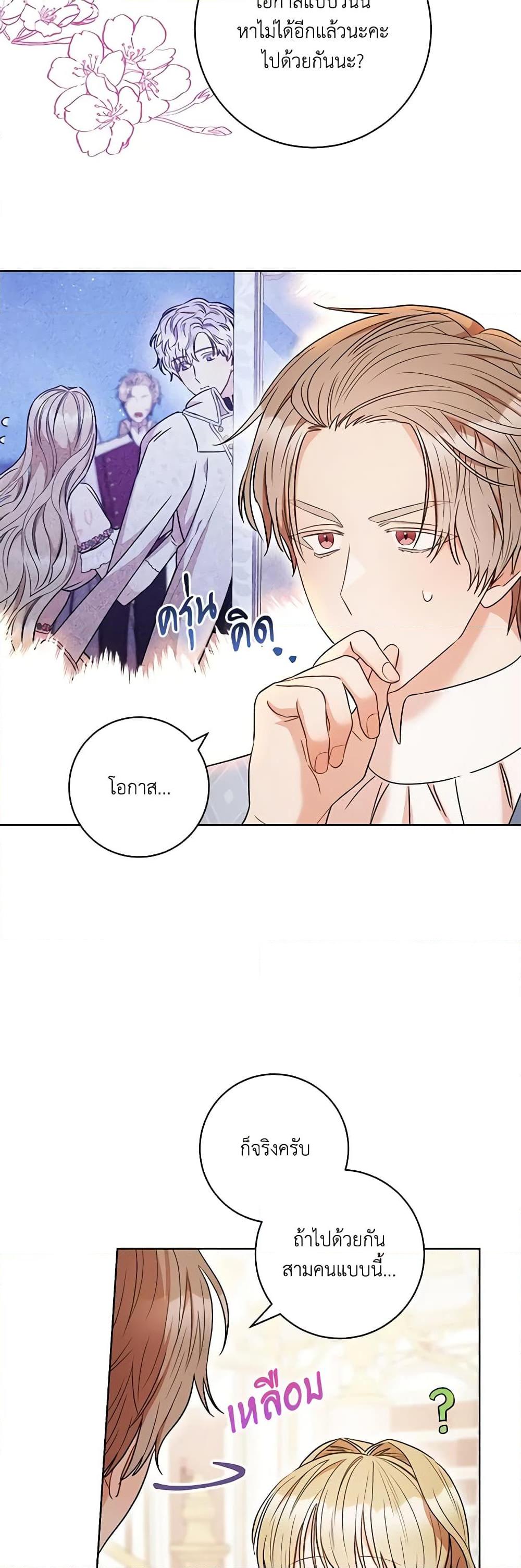 Manga-lc-com อ่านมังงะ อ่านการ์ตูน ออนไลน์ ฟรี One Pair Lady ตอนที่ 1 2 3 4 5 6 7 8 9 10 11 12 13 14 ฟรี ไม่มีโฆษณา Manga-lc - อ่าน มังงะ อ่าน การ์ตูน ออนไลน์ อ่านมังงะ ฟรี
