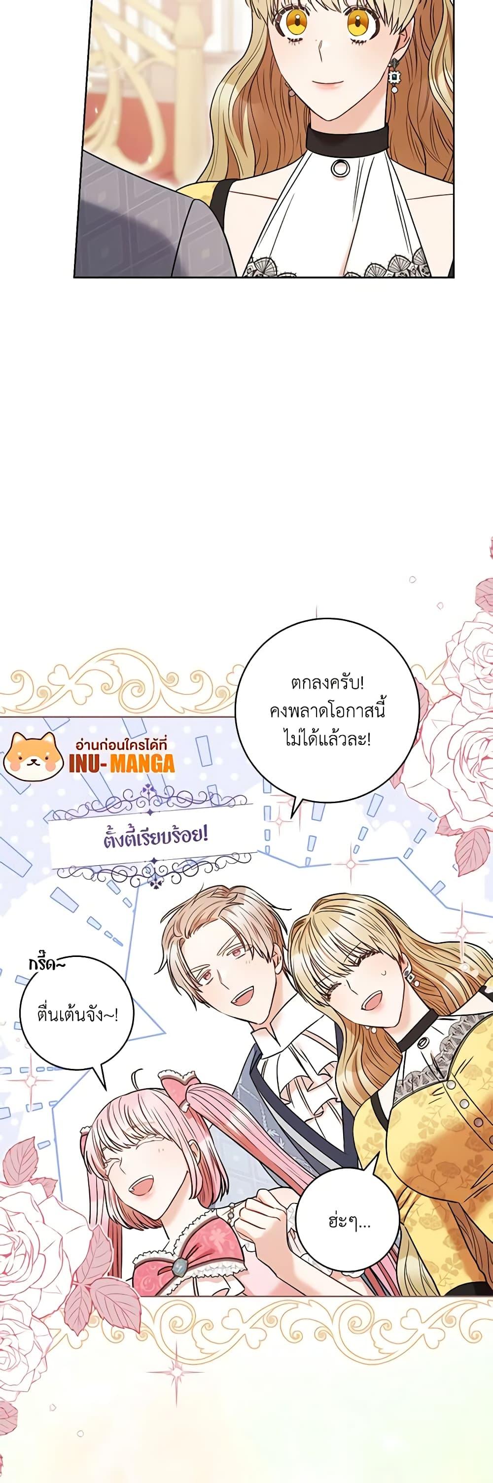 Manga-lc-com อ่านมังงะ อ่านการ์ตูน ออนไลน์ ฟรี One Pair Lady ตอนที่ 1 2 3 4 5 6 7 8 9 10 11 12 13 14 ฟรี ไม่มีโฆษณา Manga-lc - อ่าน มังงะ อ่าน การ์ตูน ออนไลน์ อ่านมังงะ ฟรี