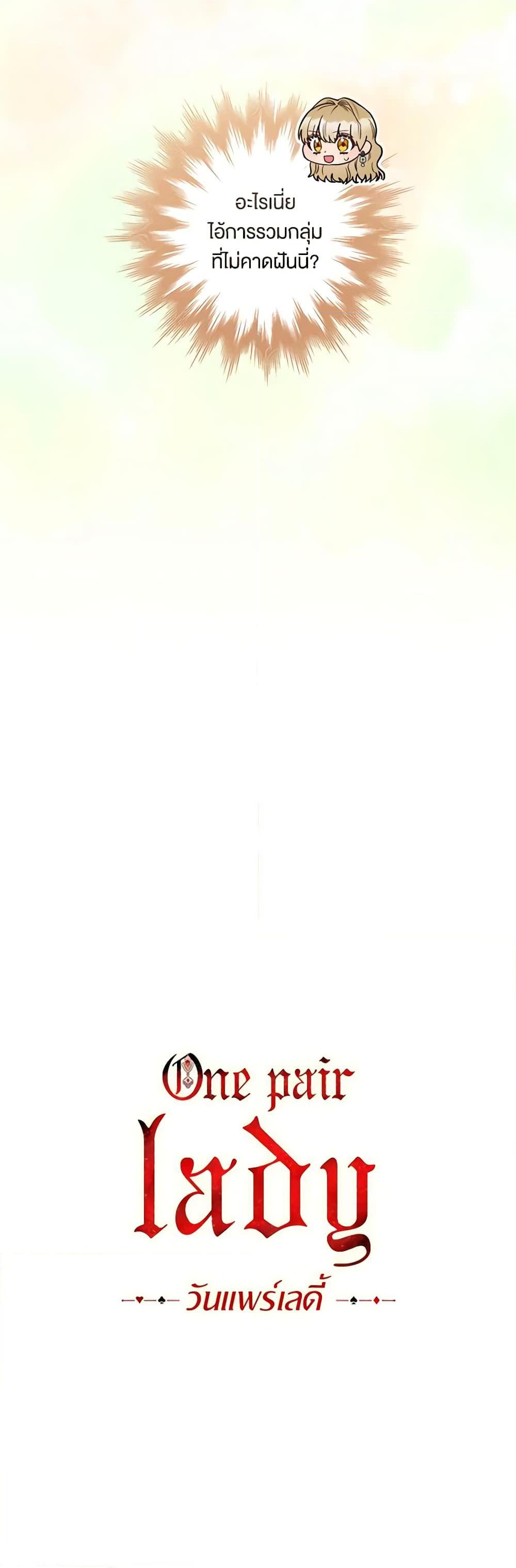 Manga-lc-com อ่านมังงะ อ่านการ์ตูน ออนไลน์ ฟรี One Pair Lady ตอนที่ 1 2 3 4 5 6 7 8 9 10 11 12 13 14 ฟรี ไม่มีโฆษณา Manga-lc - อ่าน มังงะ อ่าน การ์ตูน ออนไลน์ อ่านมังงะ ฟรี