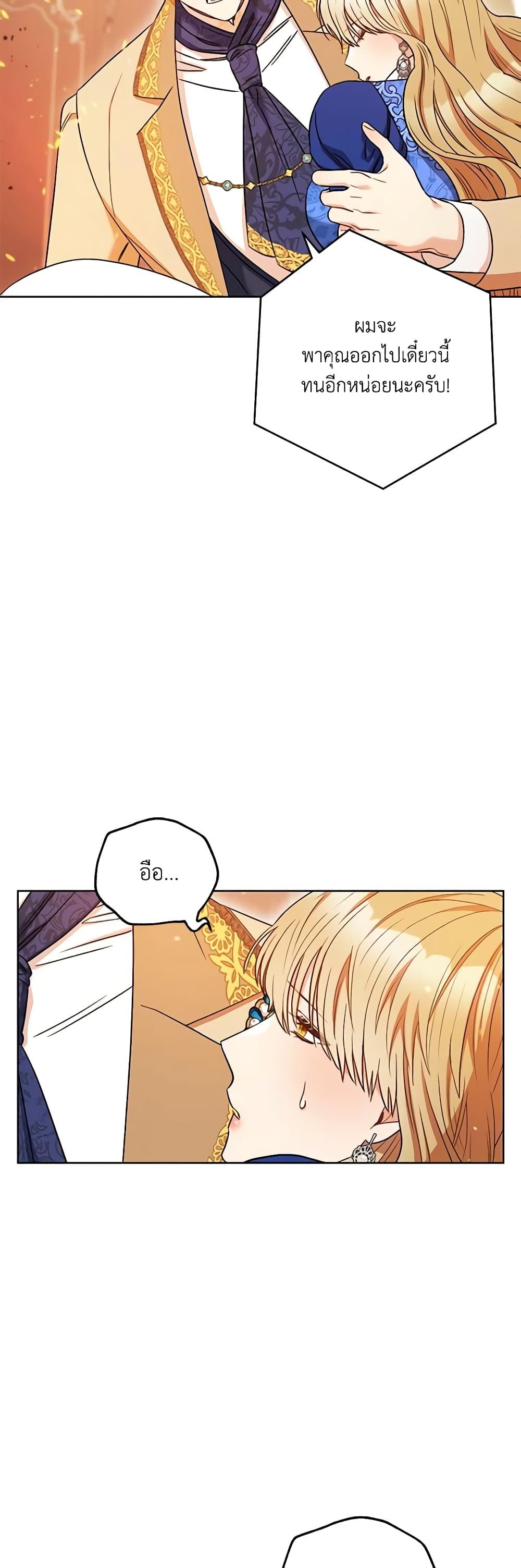 Manga-lc-com อ่านมังงะ อ่านการ์ตูน ออนไลน์ ฟรี One Pair Lady ตอนที่ 1 2 3 4 5 6 7 8 9 10 11 12 13 14 ฟรี ไม่มีโฆษณา Manga-lc - อ่าน มังงะ อ่าน การ์ตูน ออนไลน์ อ่านมังงะ ฟรี