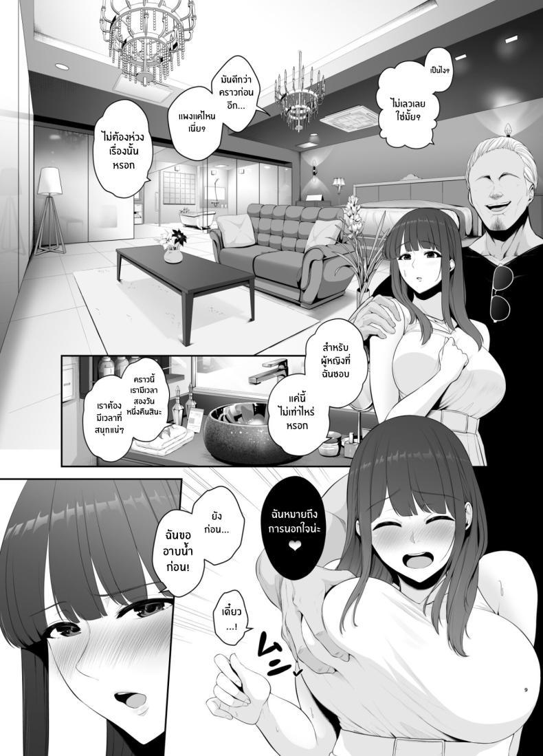 Doujin-Lc- อ่าน โดจิน มังฮวา เกาหลี ญี่ปุ่น จีน แปลไทย นิสัยแย่ๆของฉัน [Tokkuuki 1-go (Sevengar)] Akuheki Yuuki Shunka Nakadashi Furin Ippaku Futsuka Bad Habit ตอนที่ 1 2 3 4 5 6 7 8 9 10 11 12 13 14 ฟรี ไม่มีโฆษณา อ่าน โดจิน Manhwa เกาหลี ญี่ปุ่น จีน เรามีครบ คัดมาให้เน้นๆ โดจิน 18+ รับประกันความฟินโดย  Doujin Lc